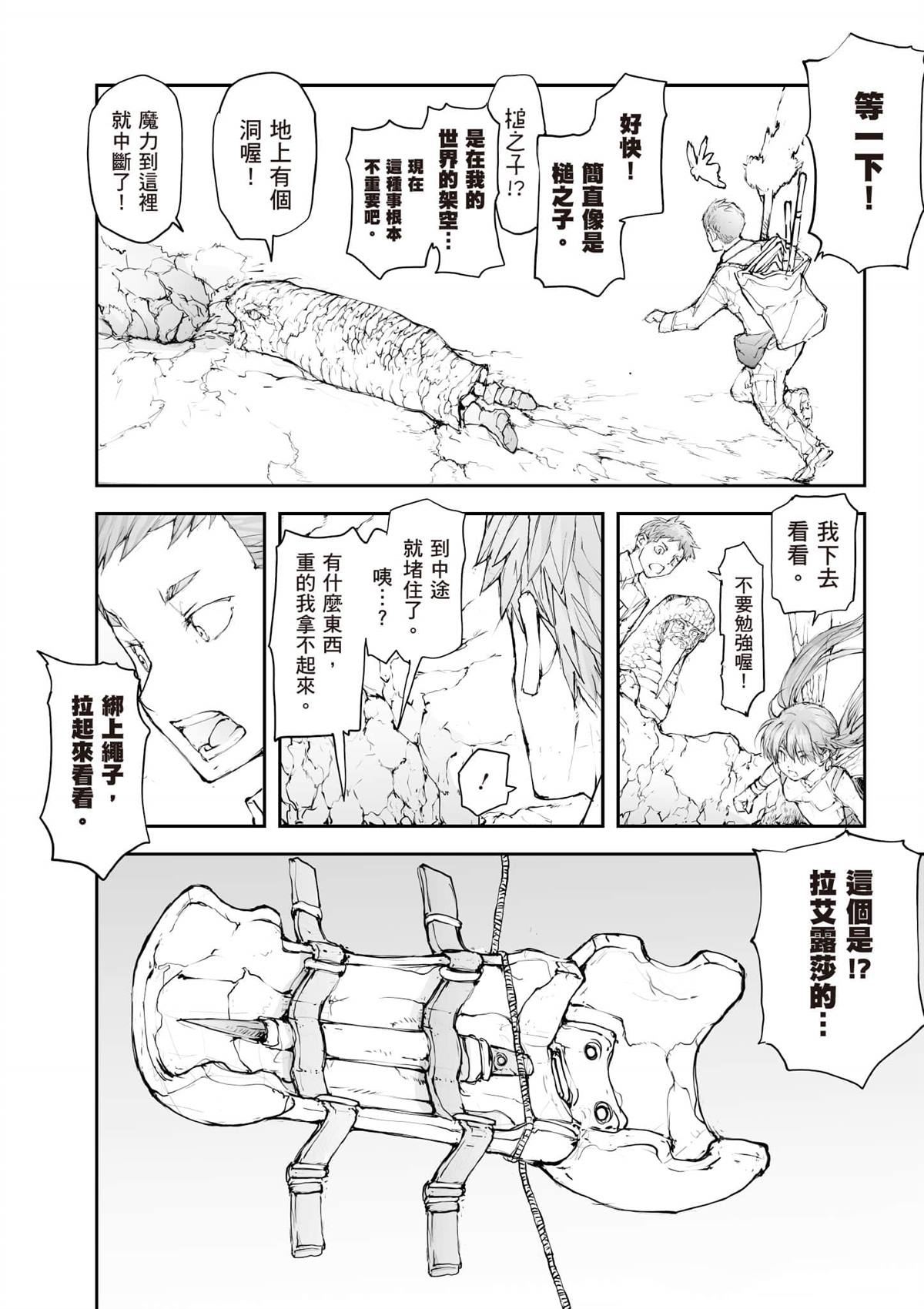 第143页