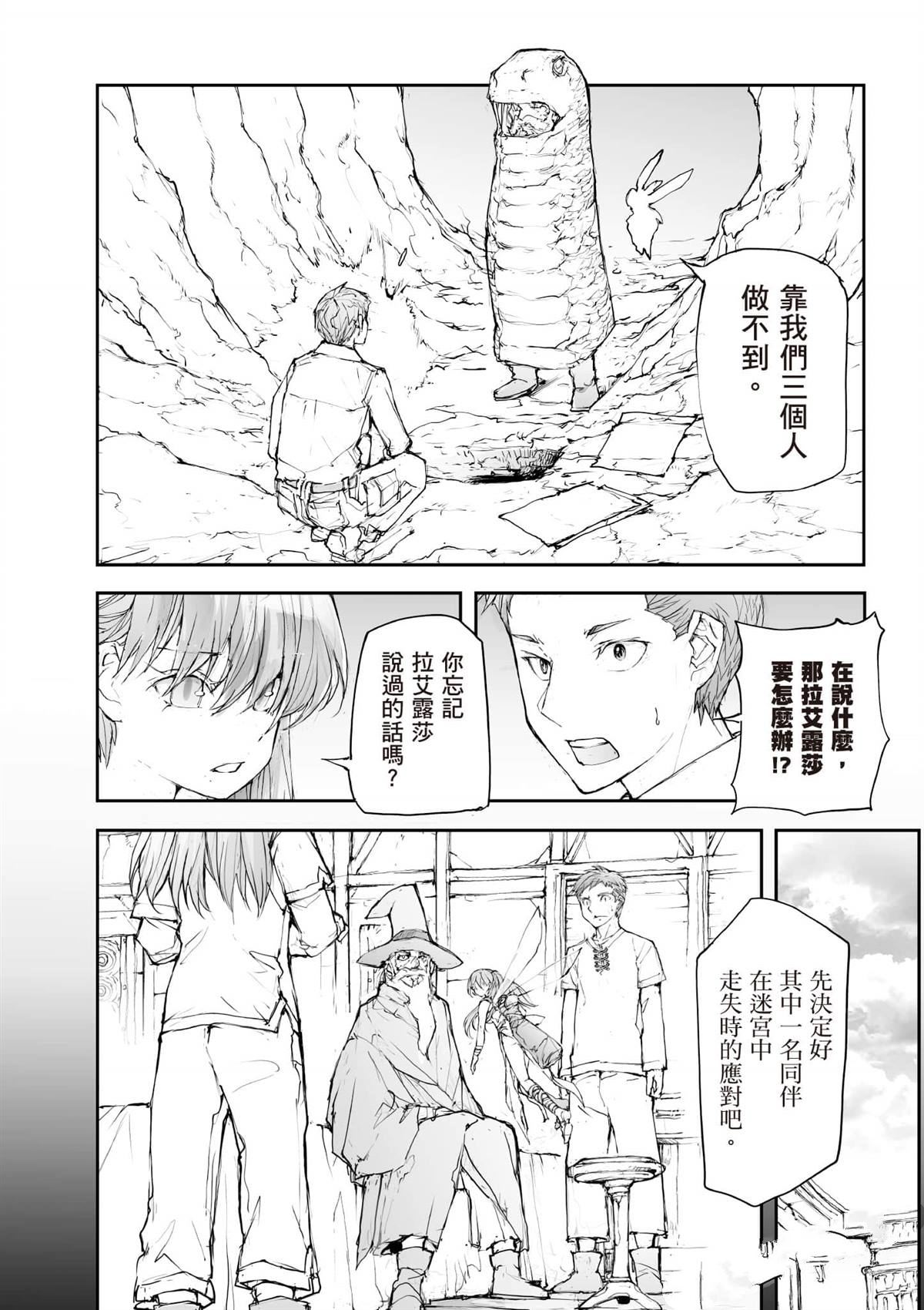 第147页
