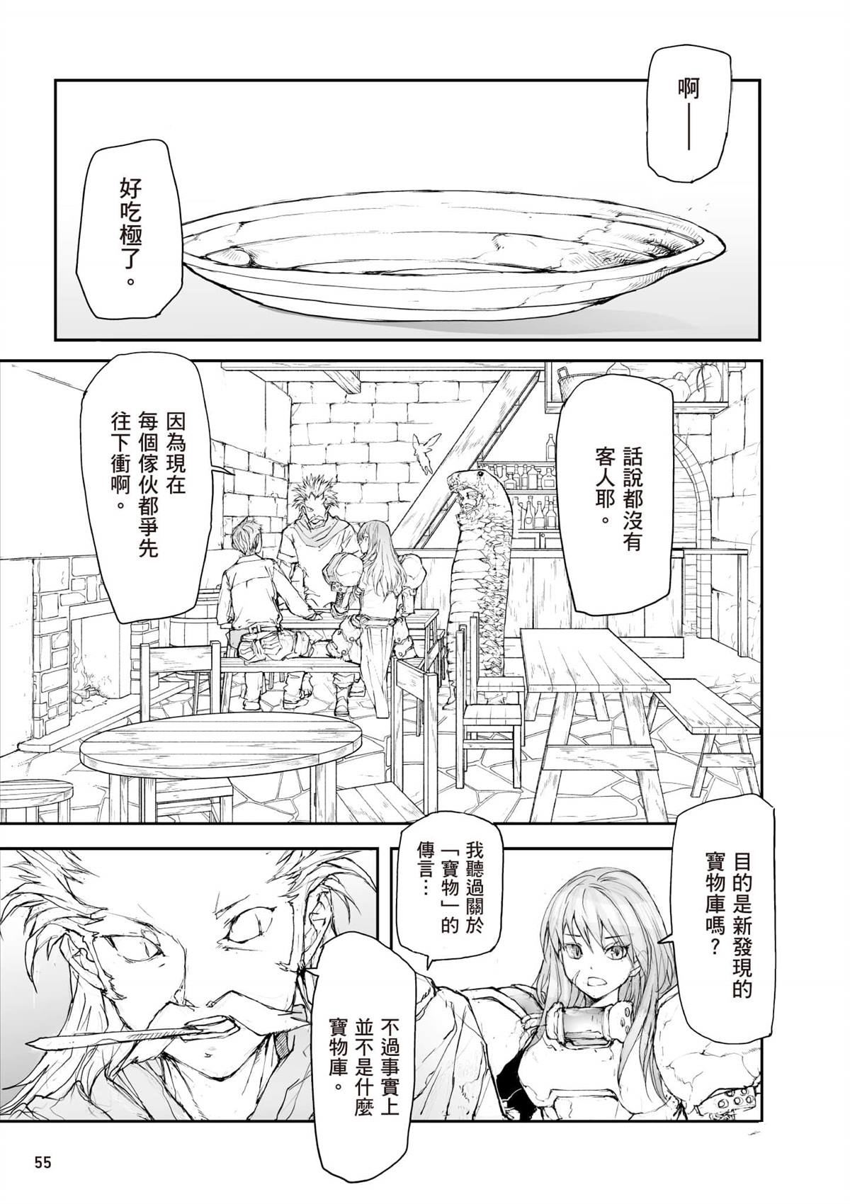 第56页