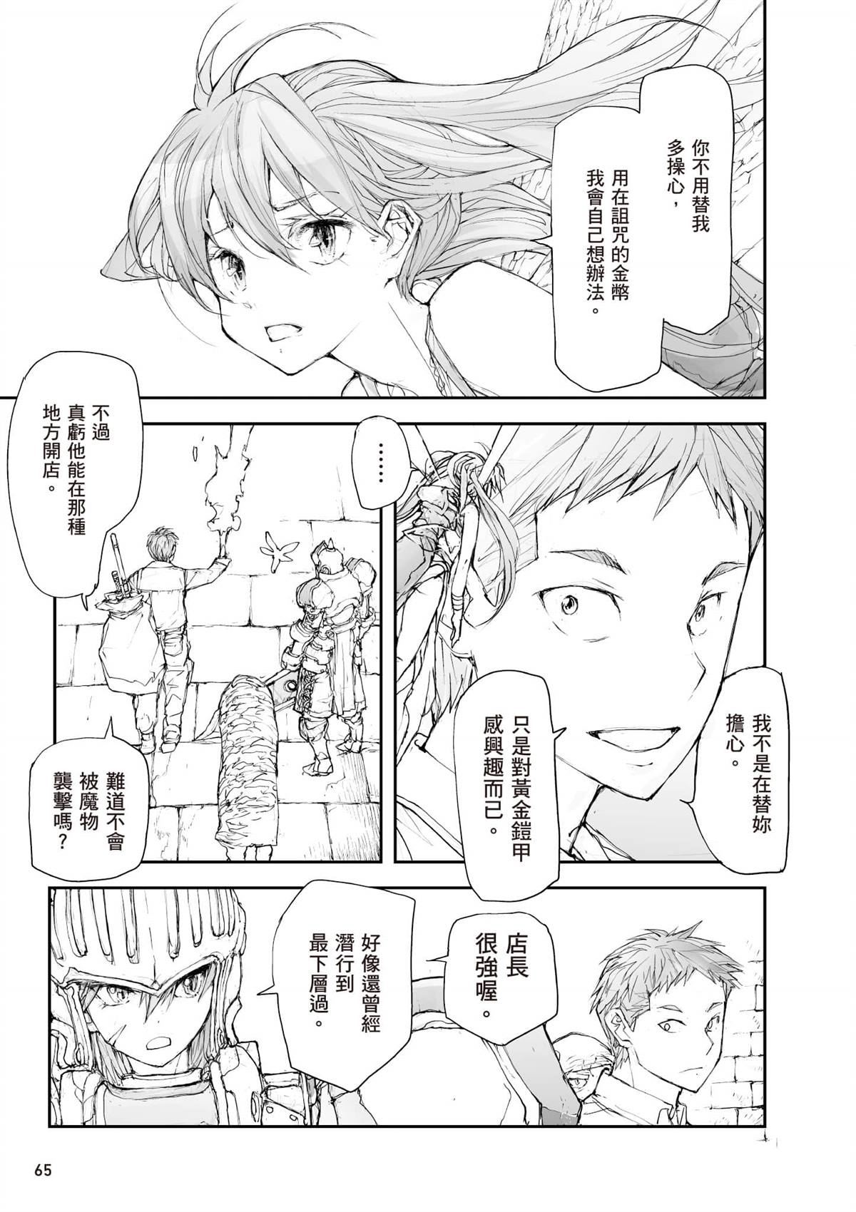 第66页
