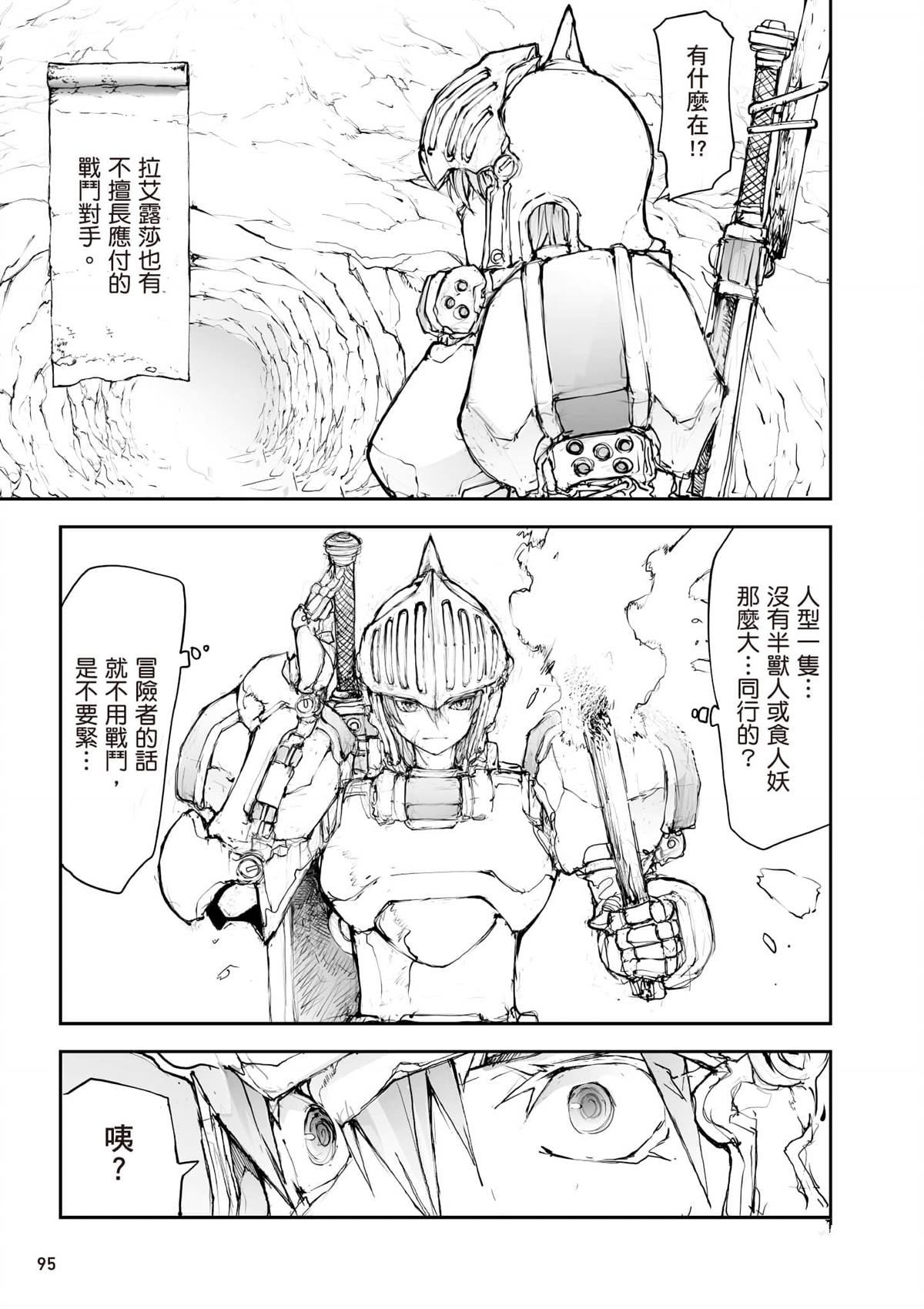 第96页