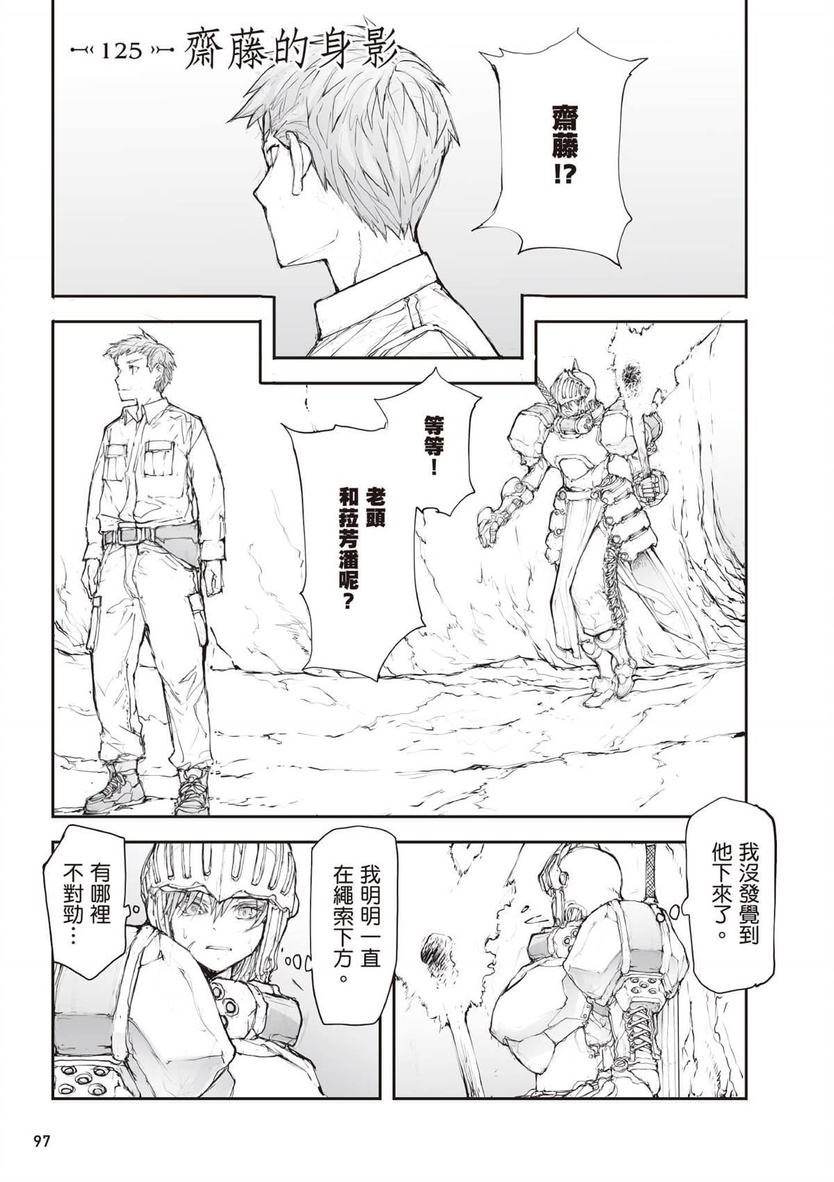 第98页