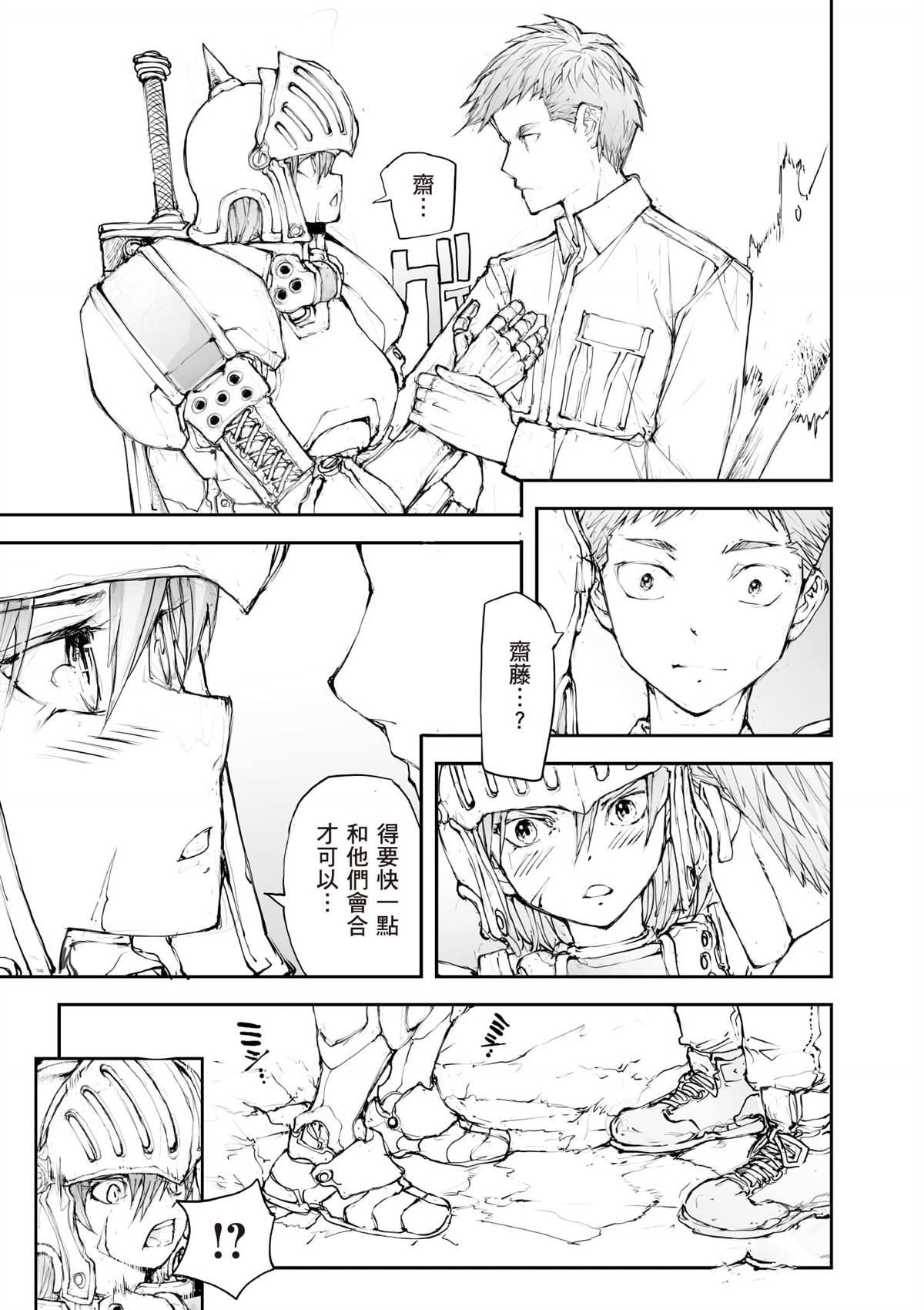第100页
