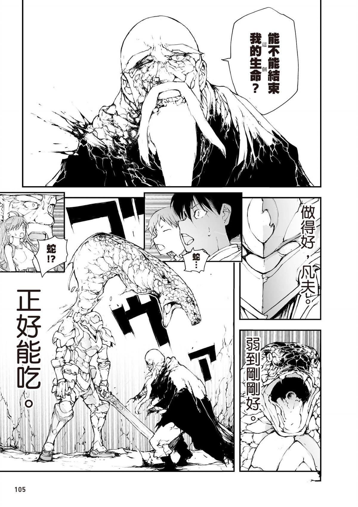 第106页