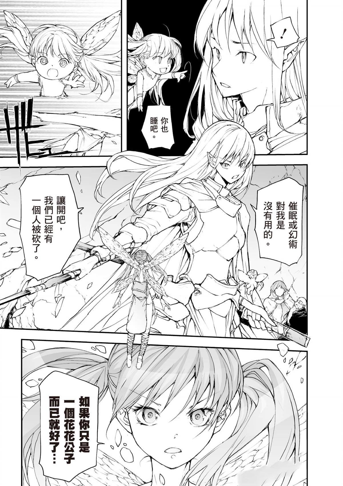 第114页