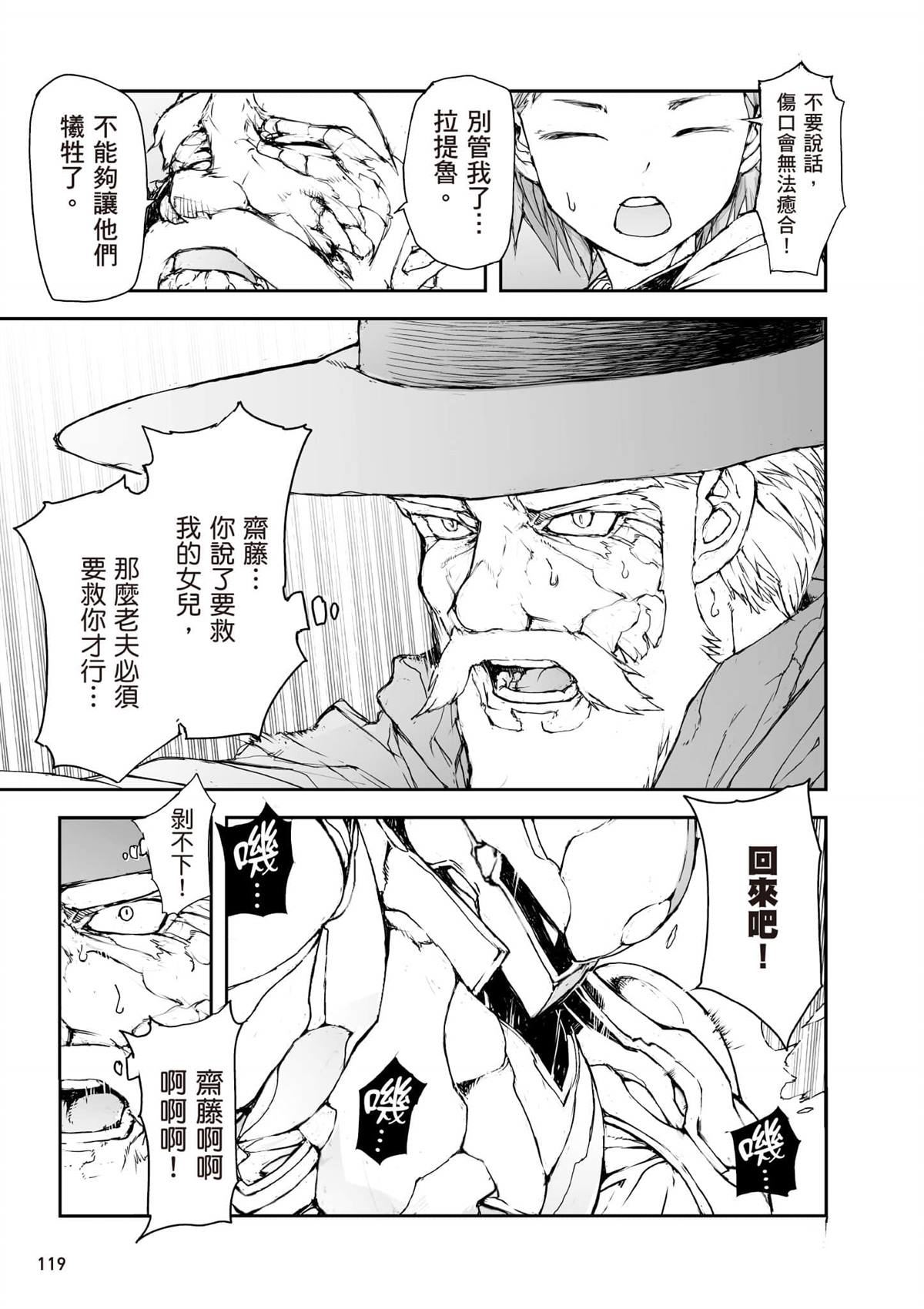 第120页