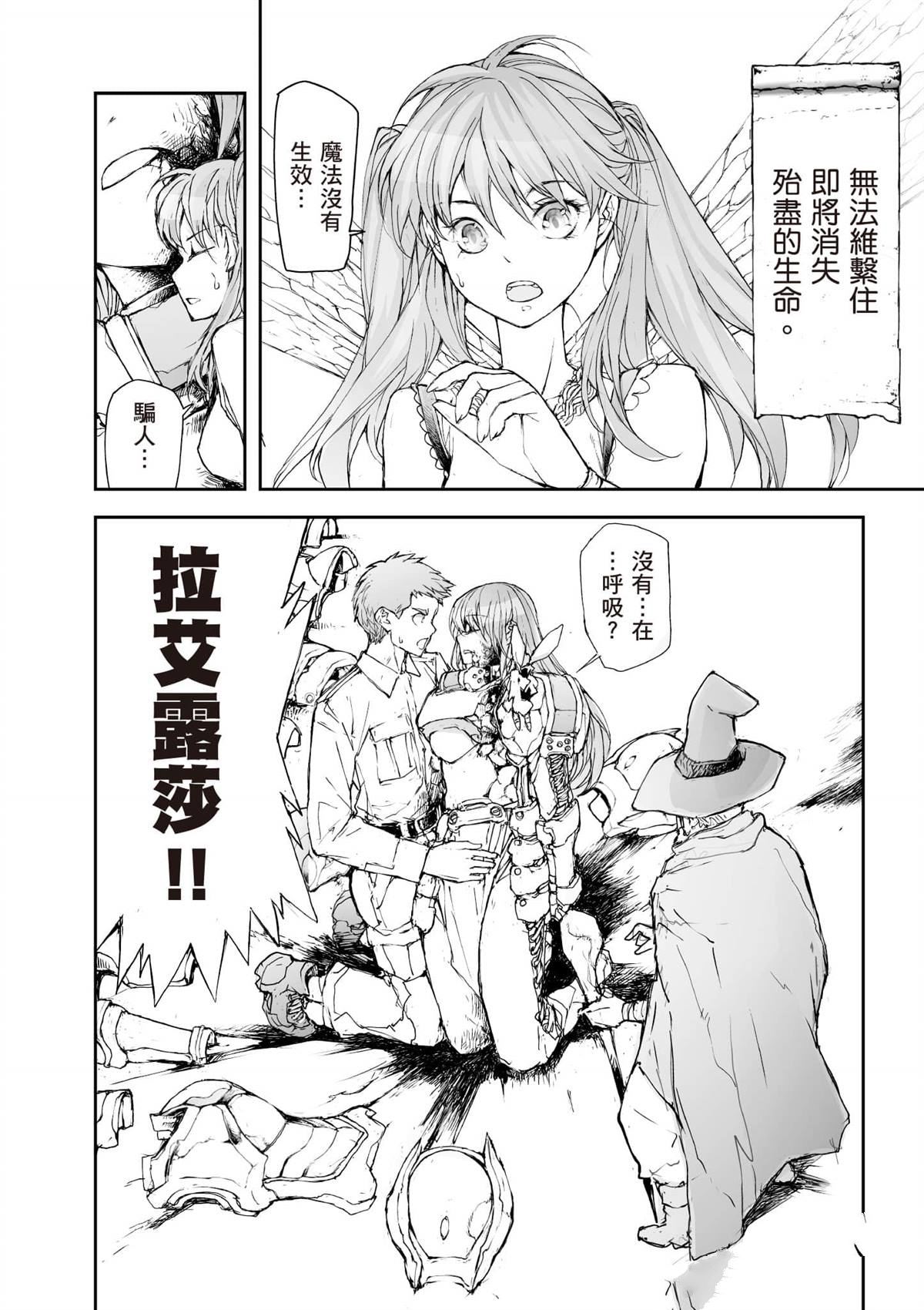 第145页