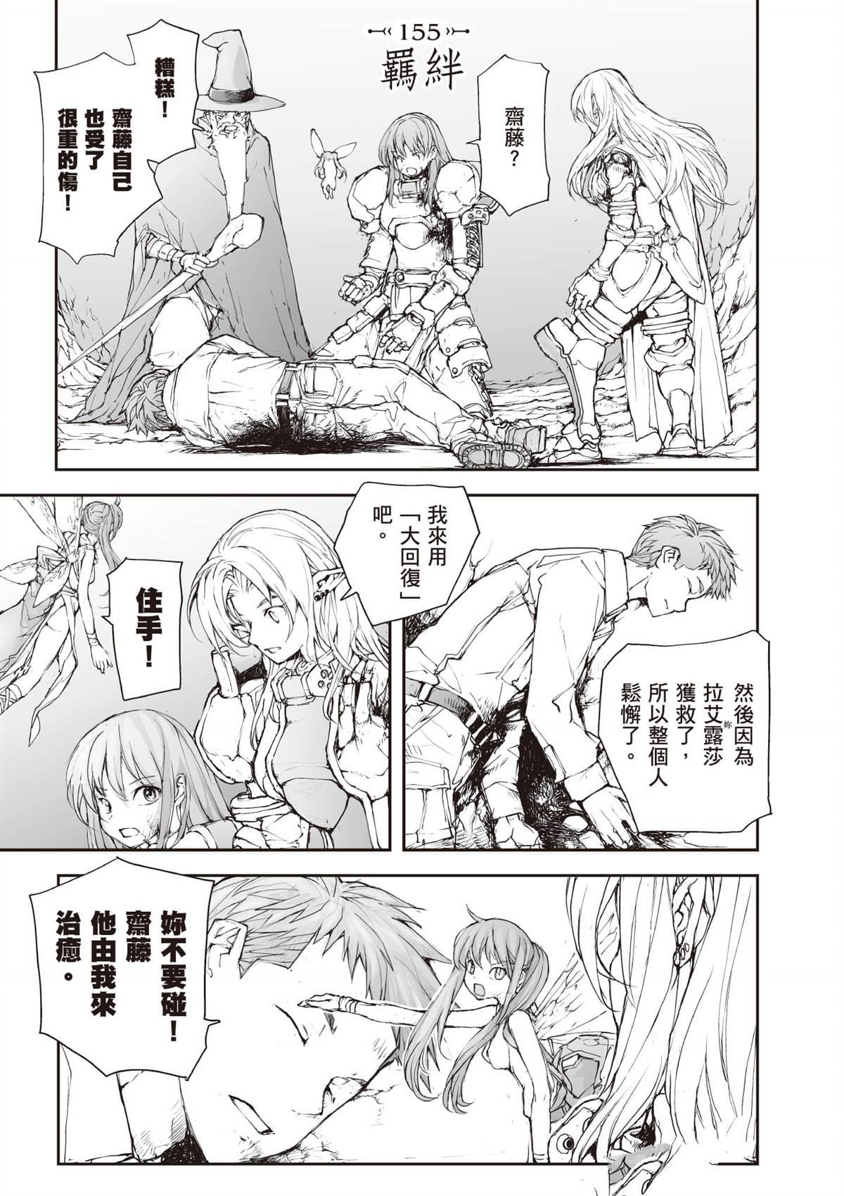 第152页