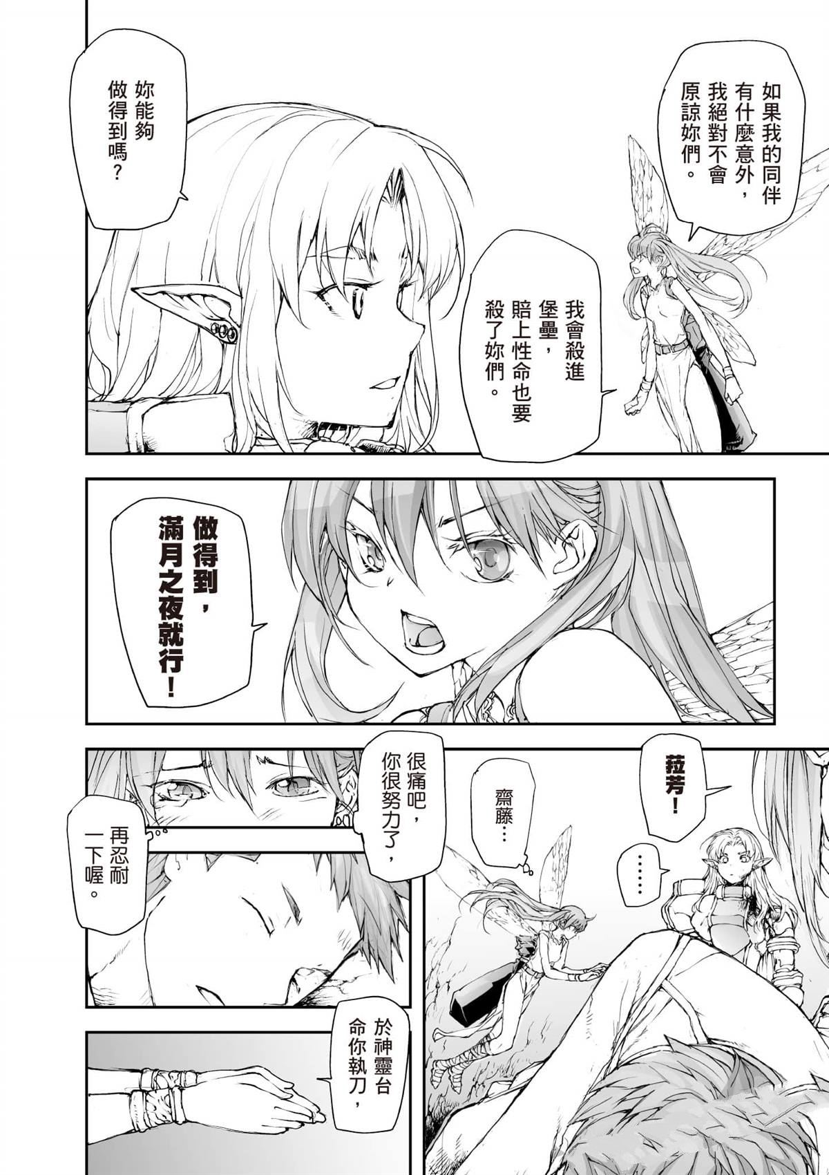 第153页