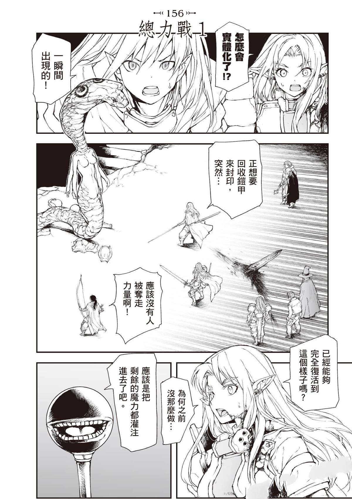 第157页