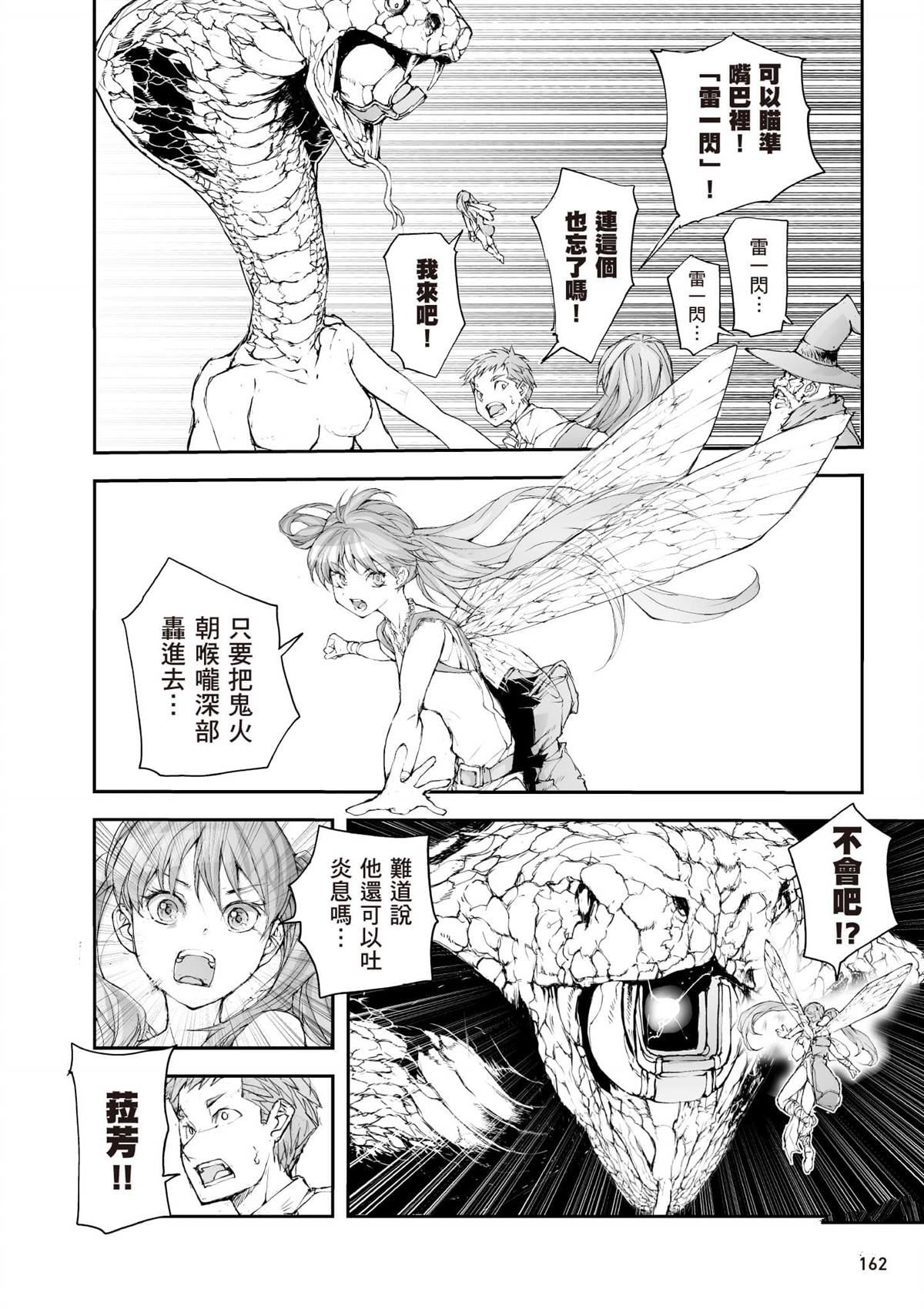 第163页