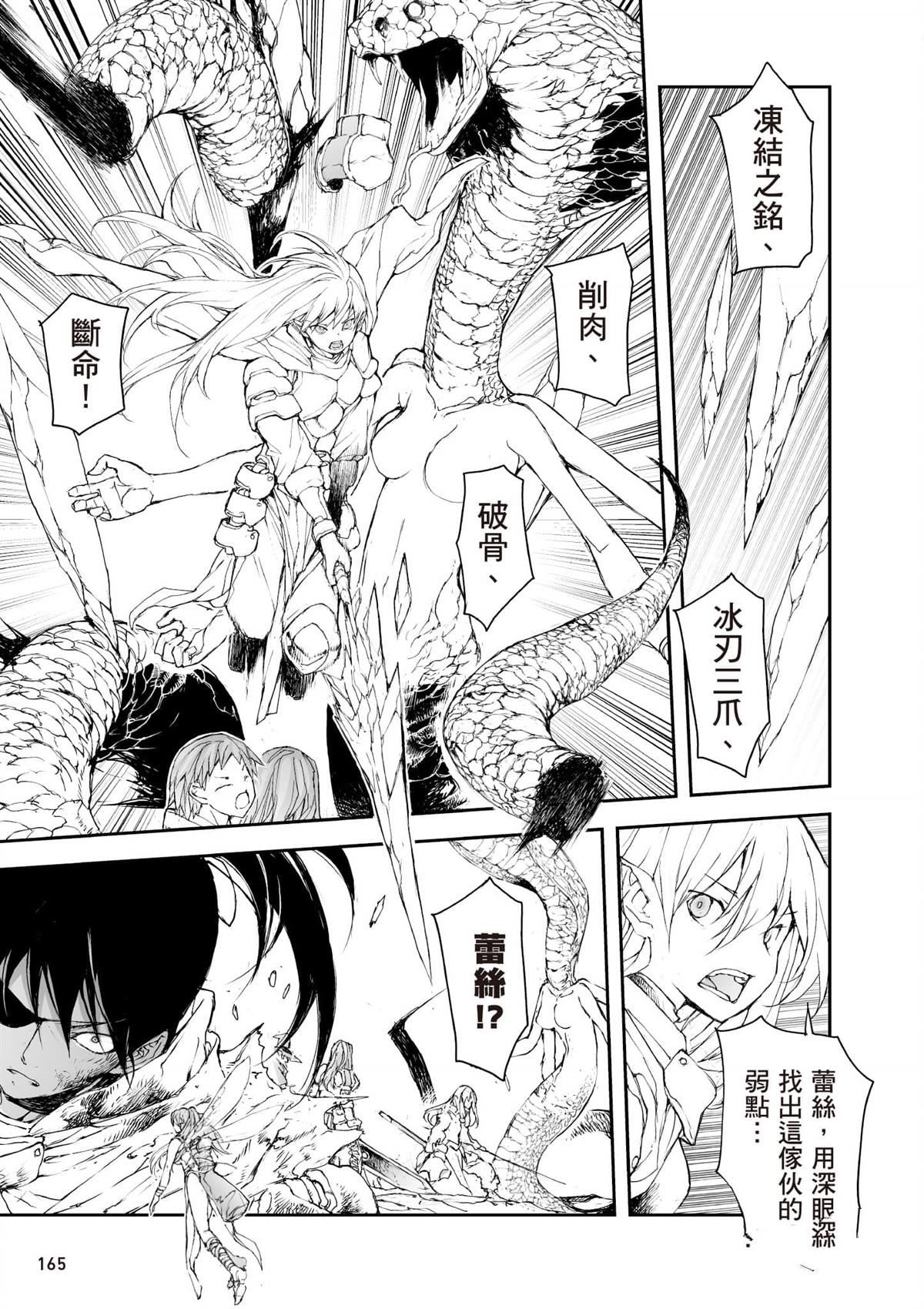 第166页