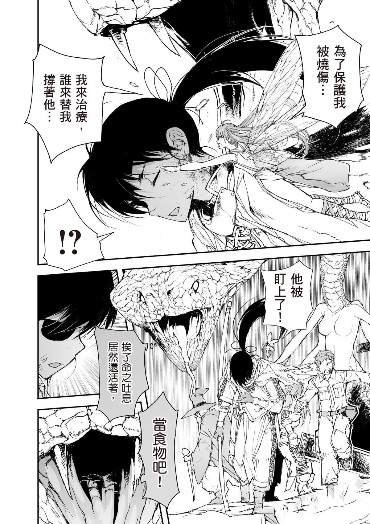 第167页
