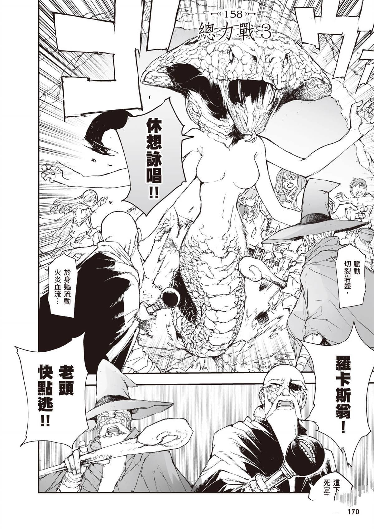 第171页