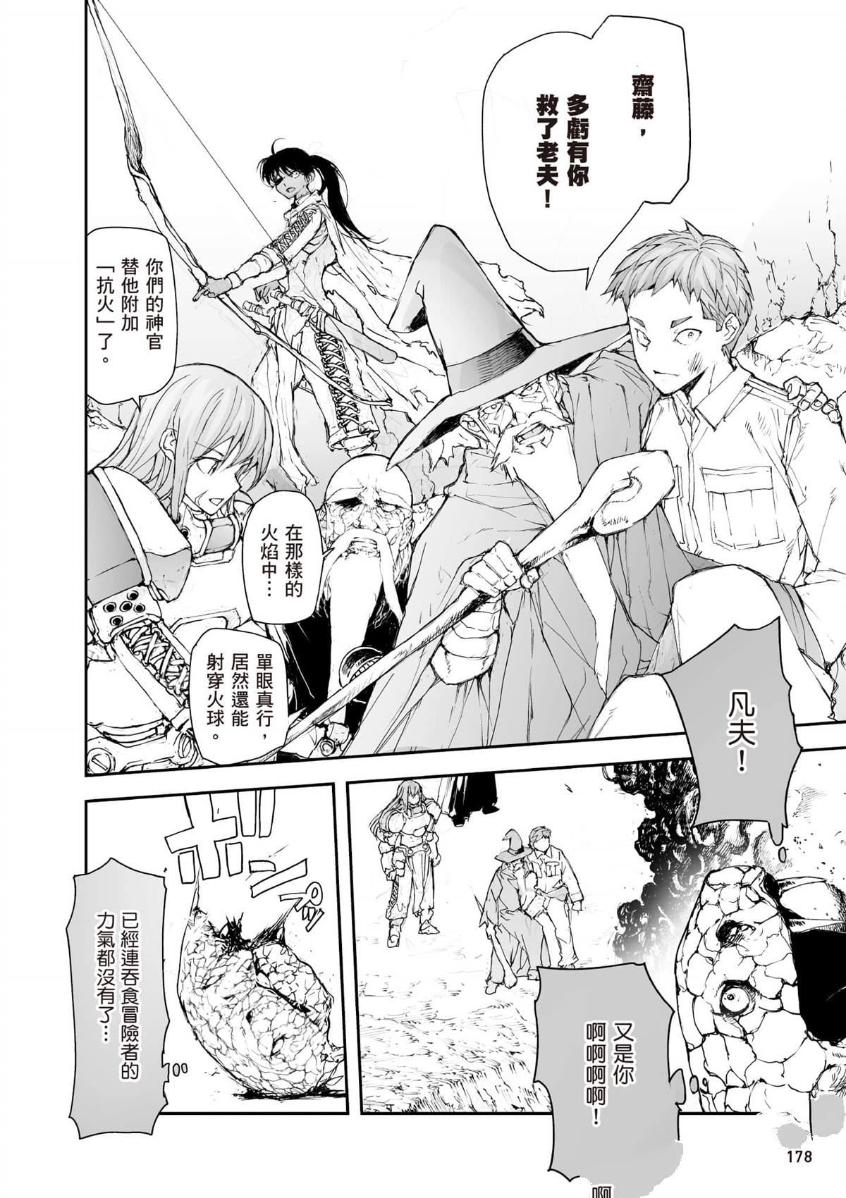 第179页