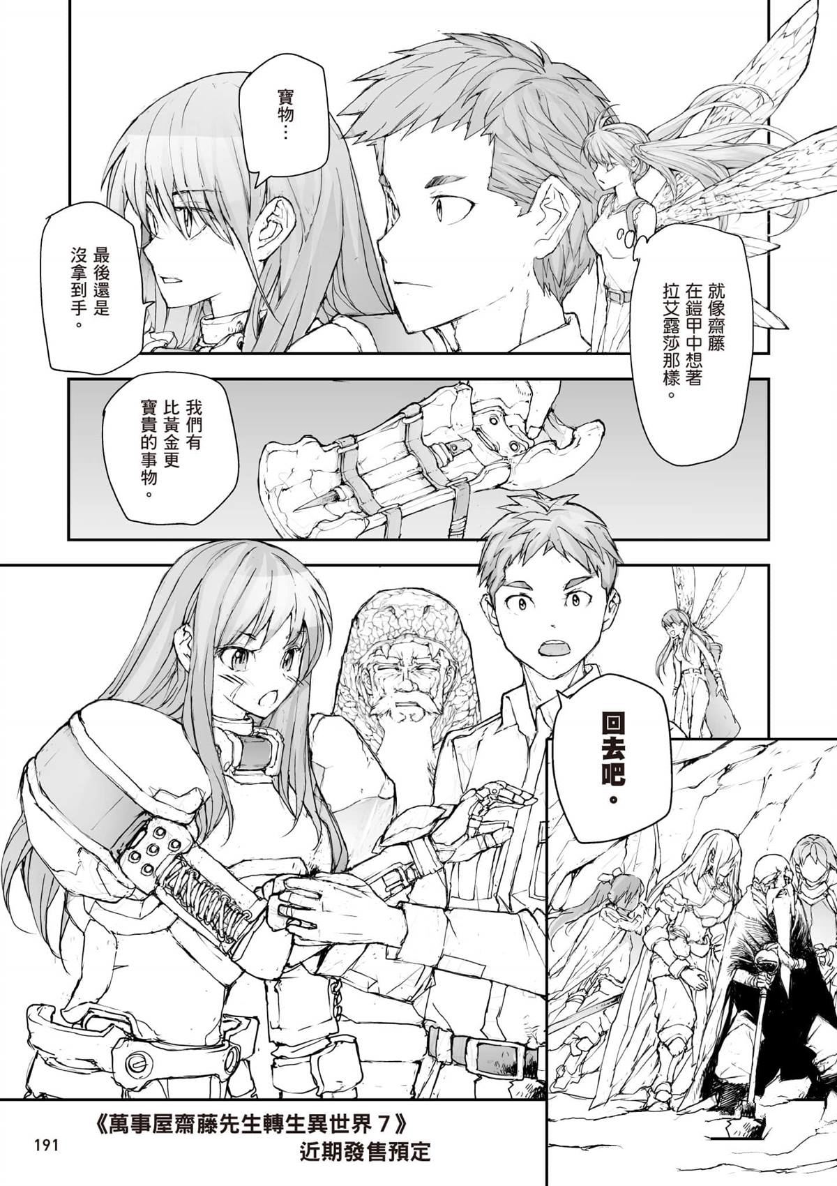 第192页