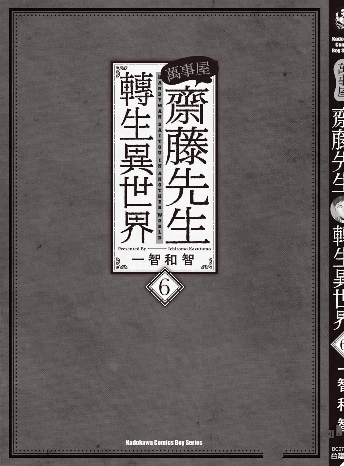 第196页