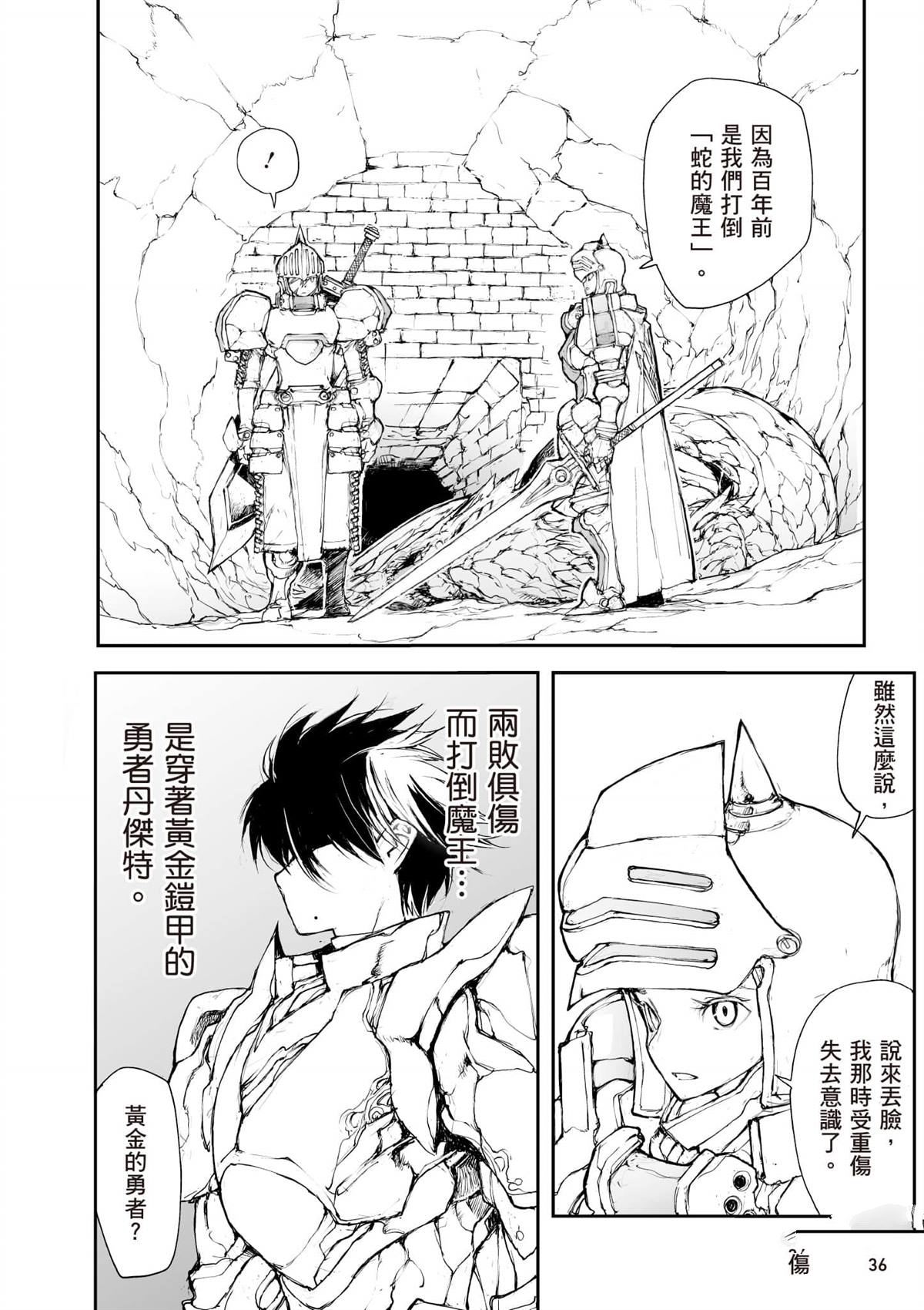 第37页