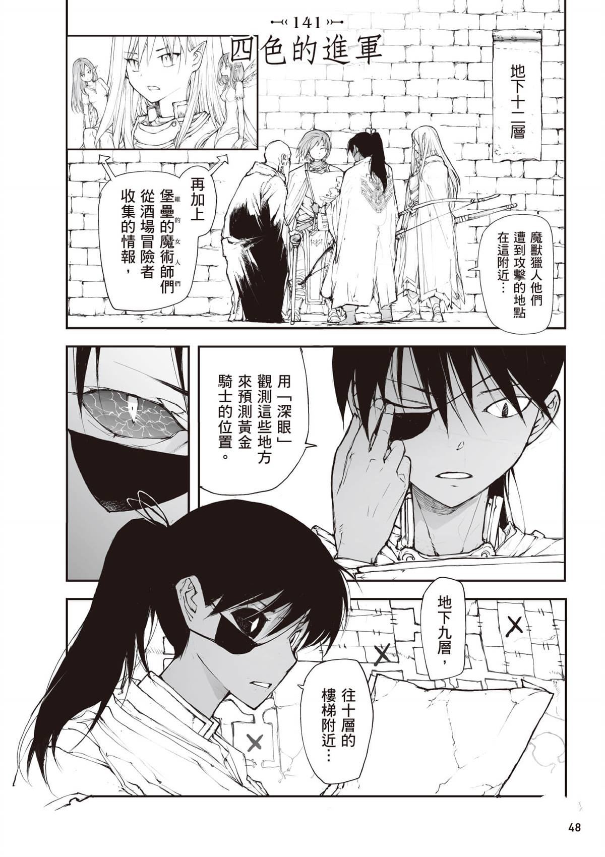 第49页