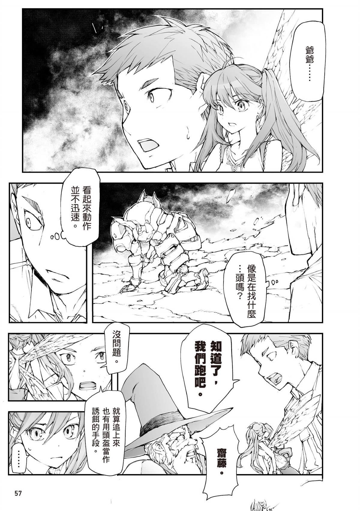 第58页