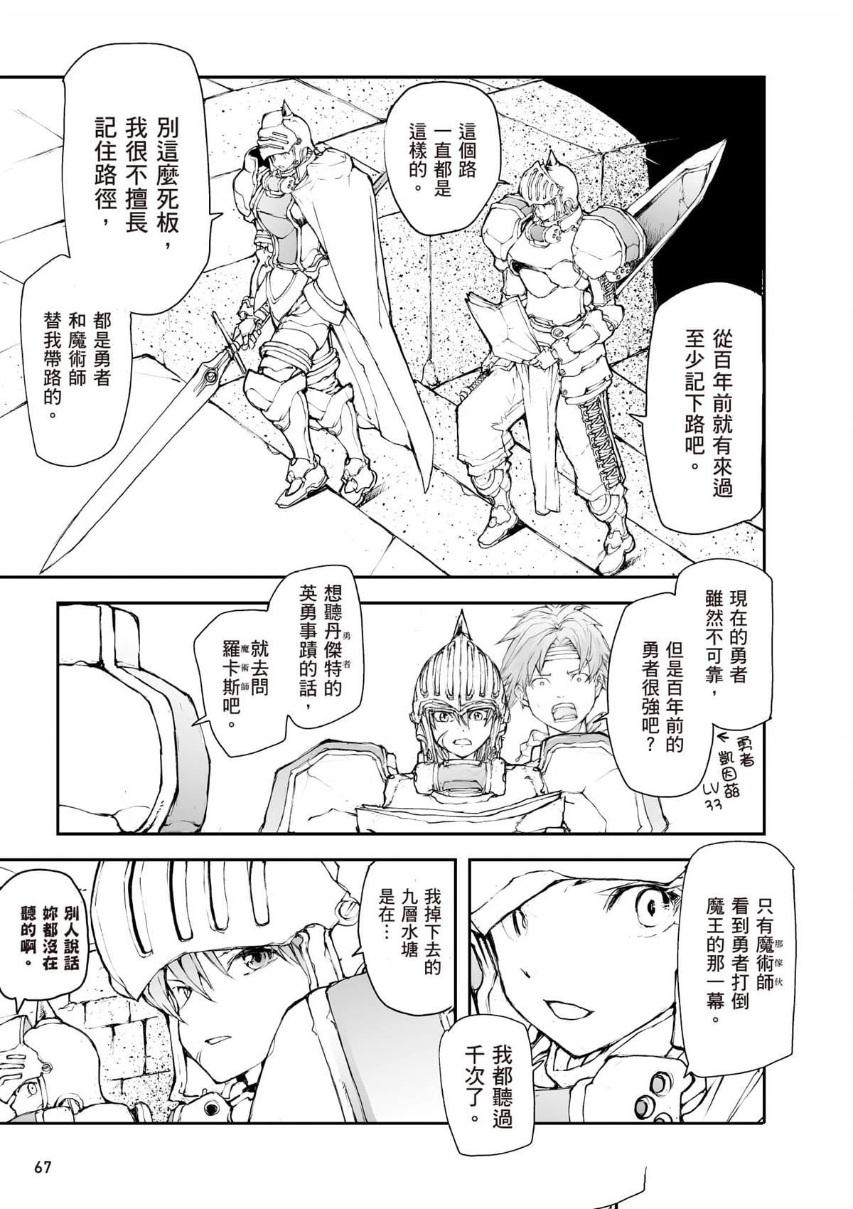 第68页
