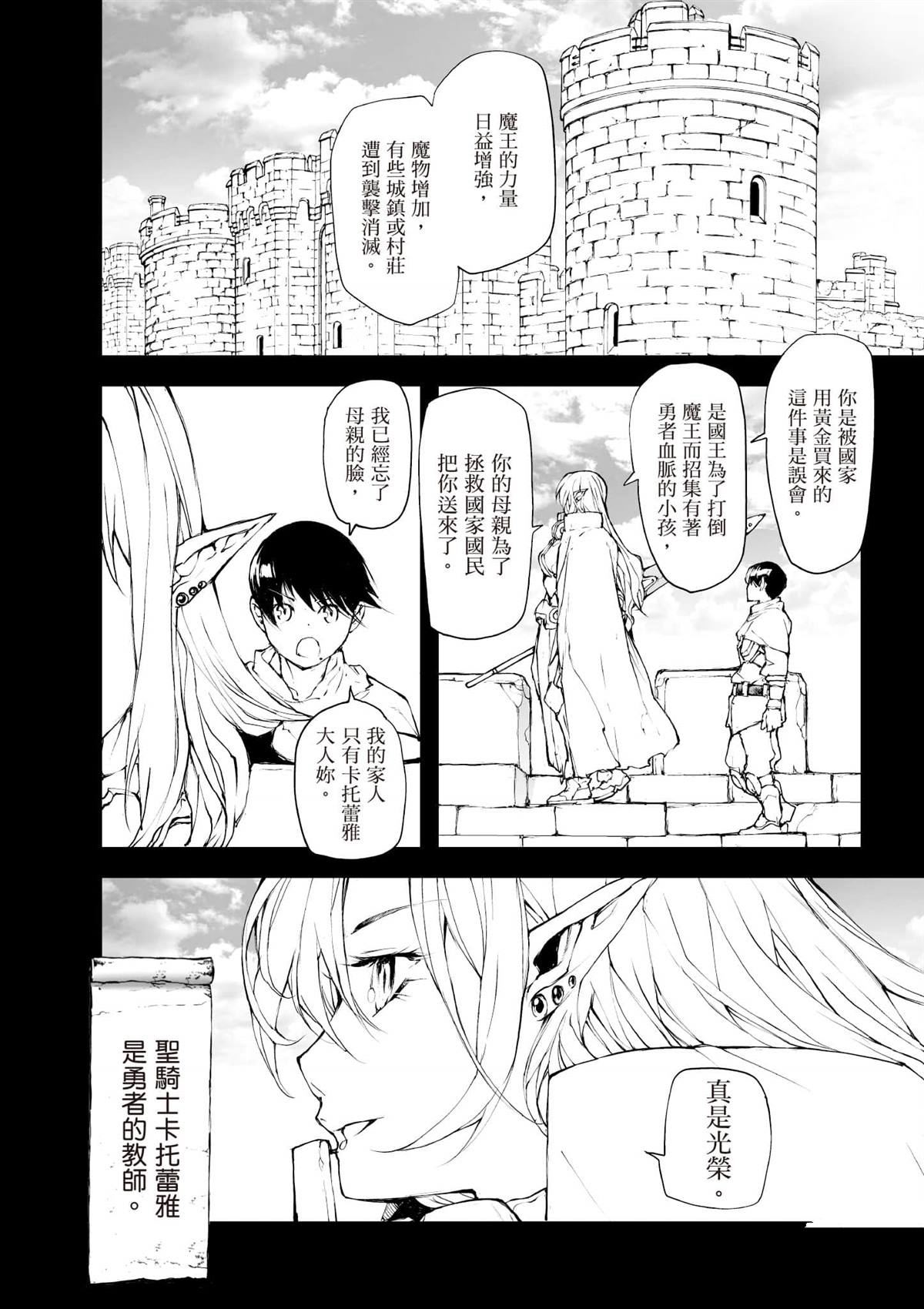 第73页