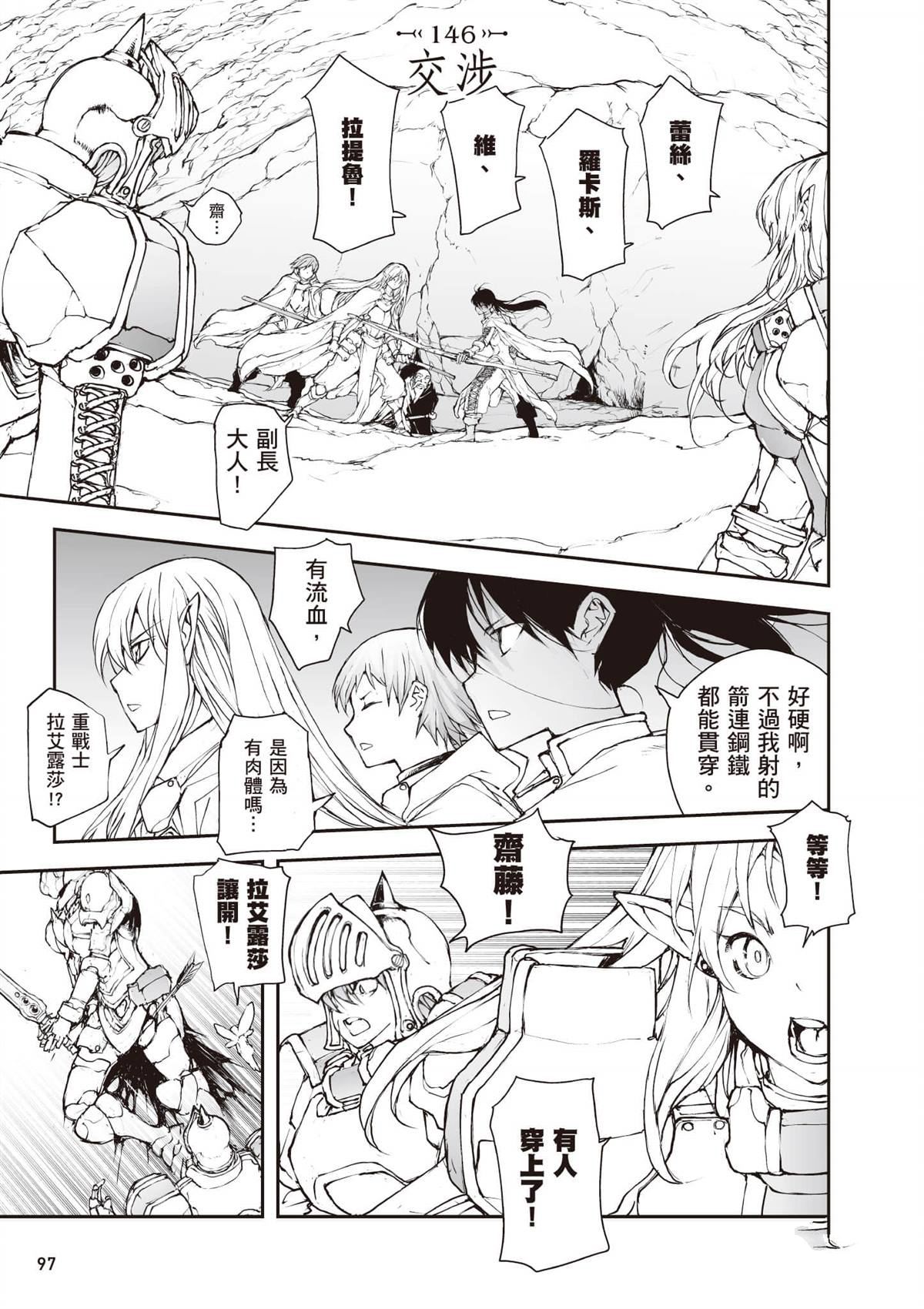 第98页