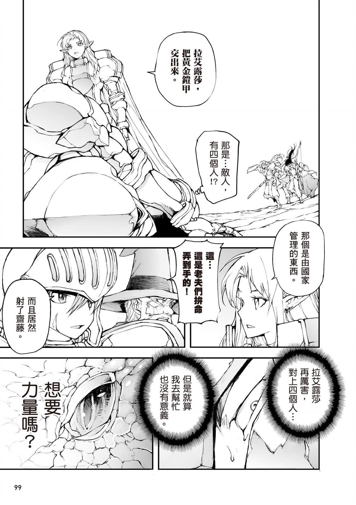 第100页