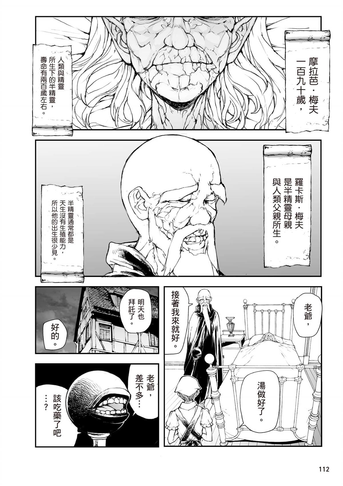 第113页