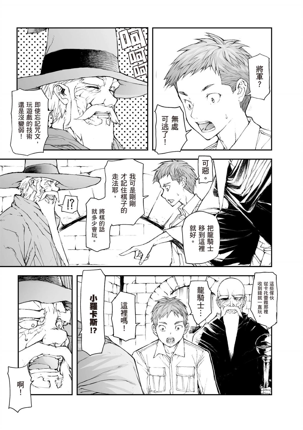 第120页