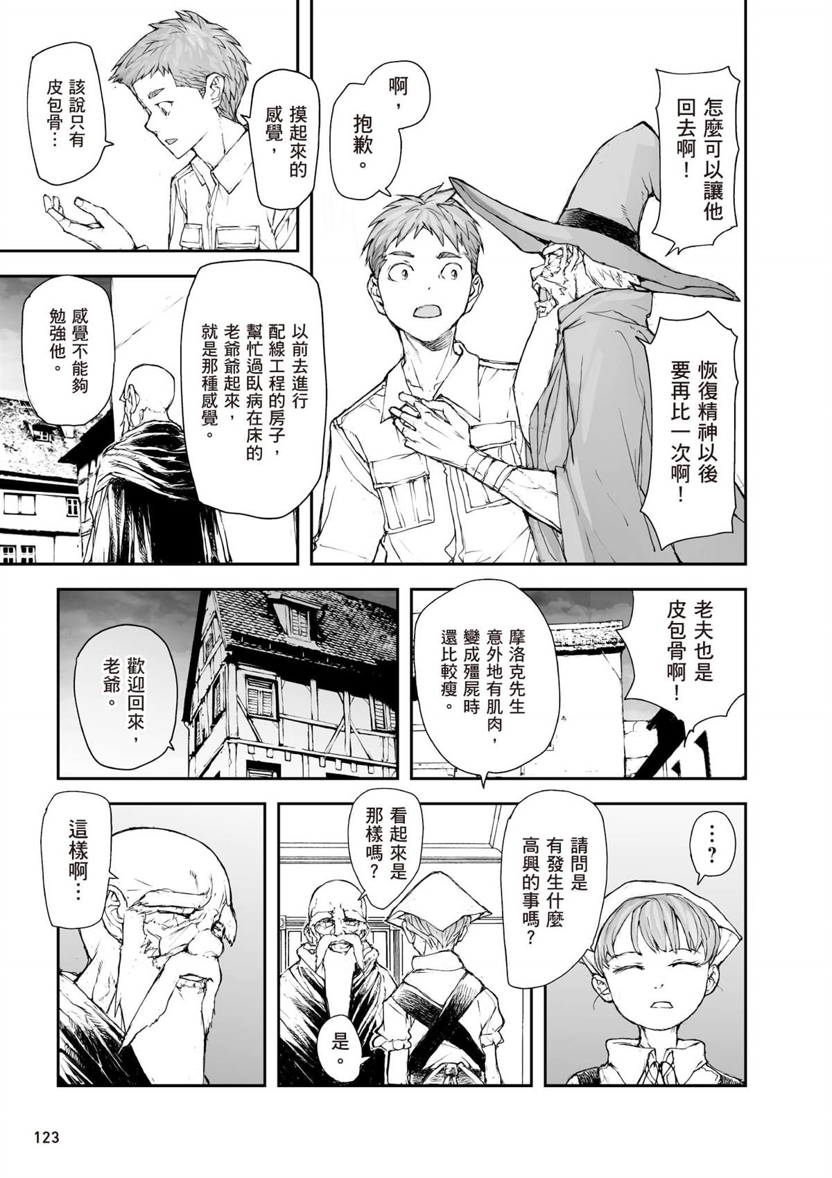 第124页