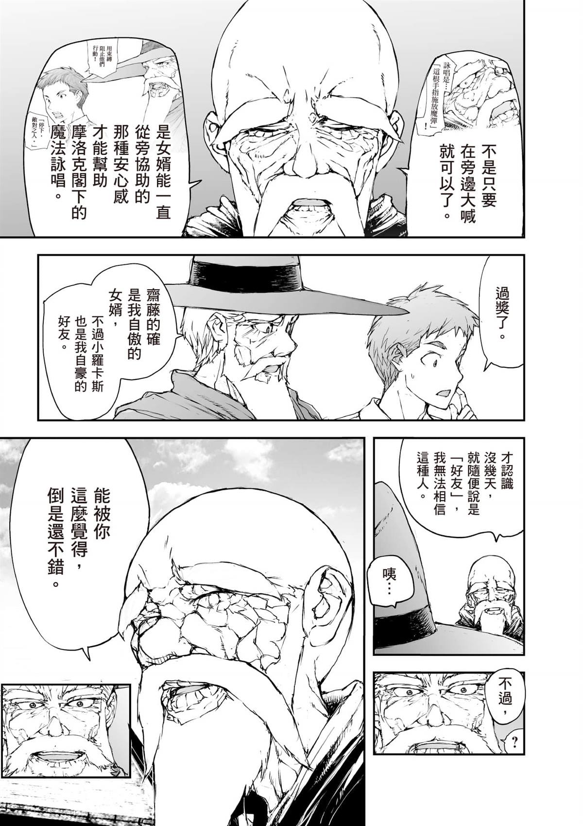 第150页