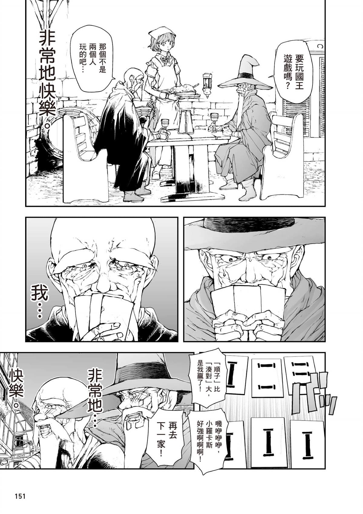 第152页