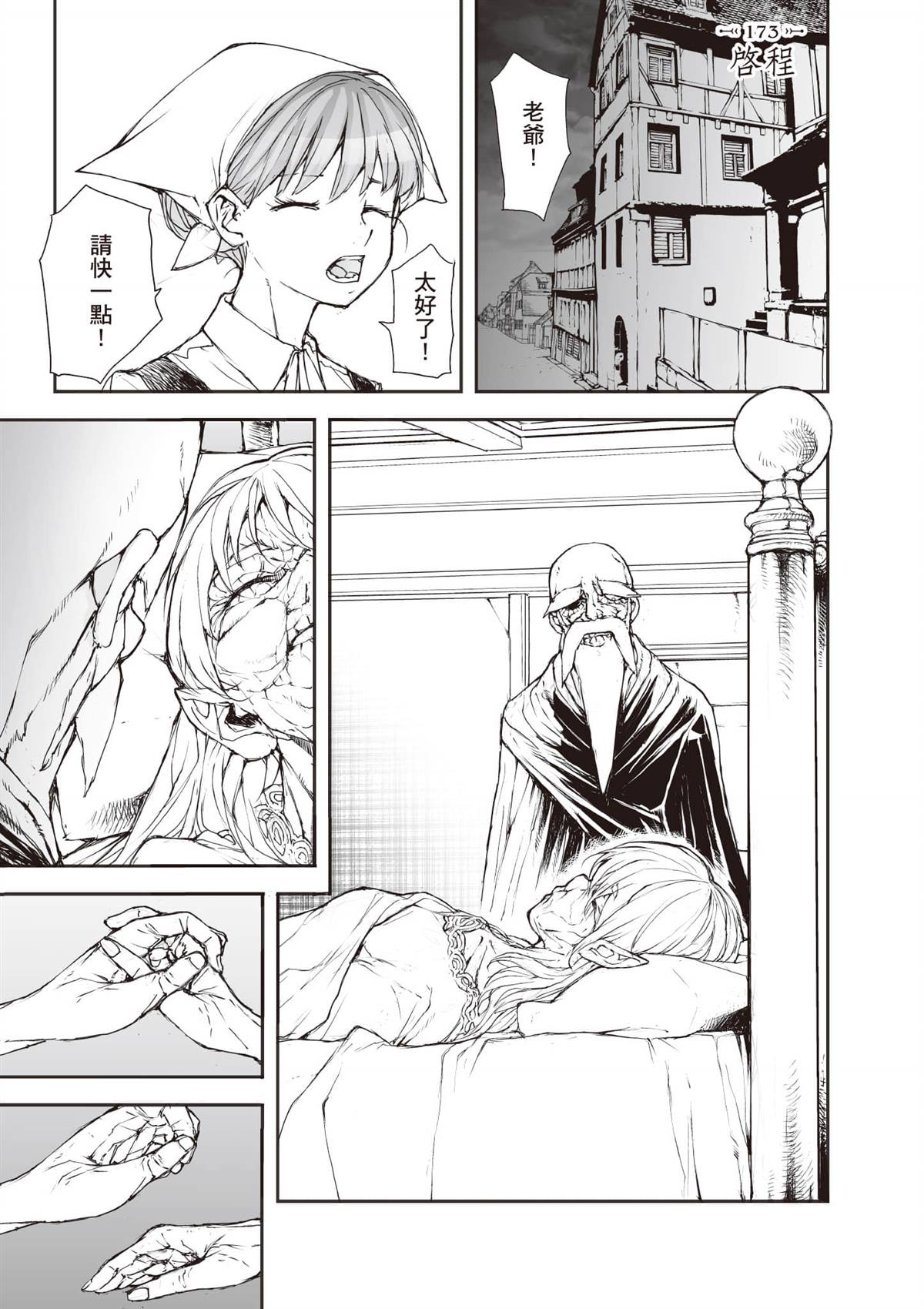 第156页