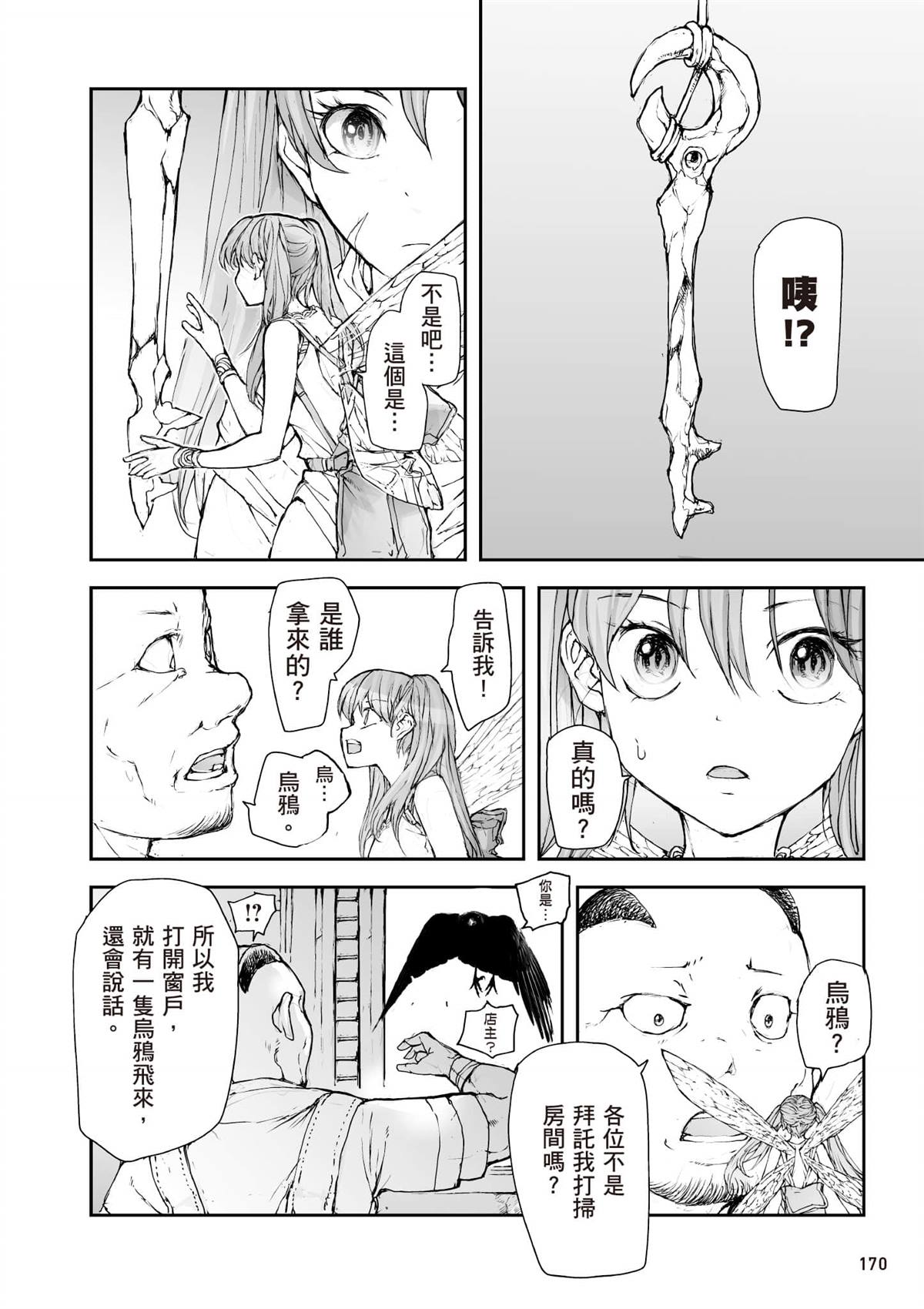 第171页