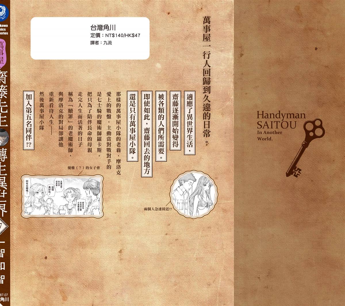 第177页