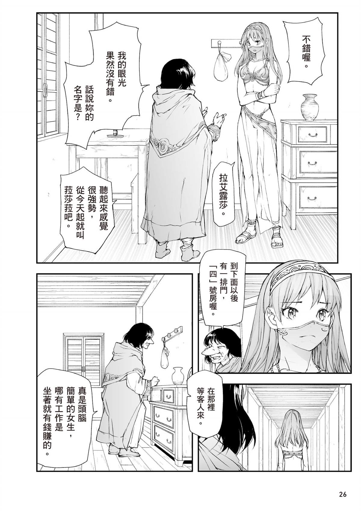 第27页