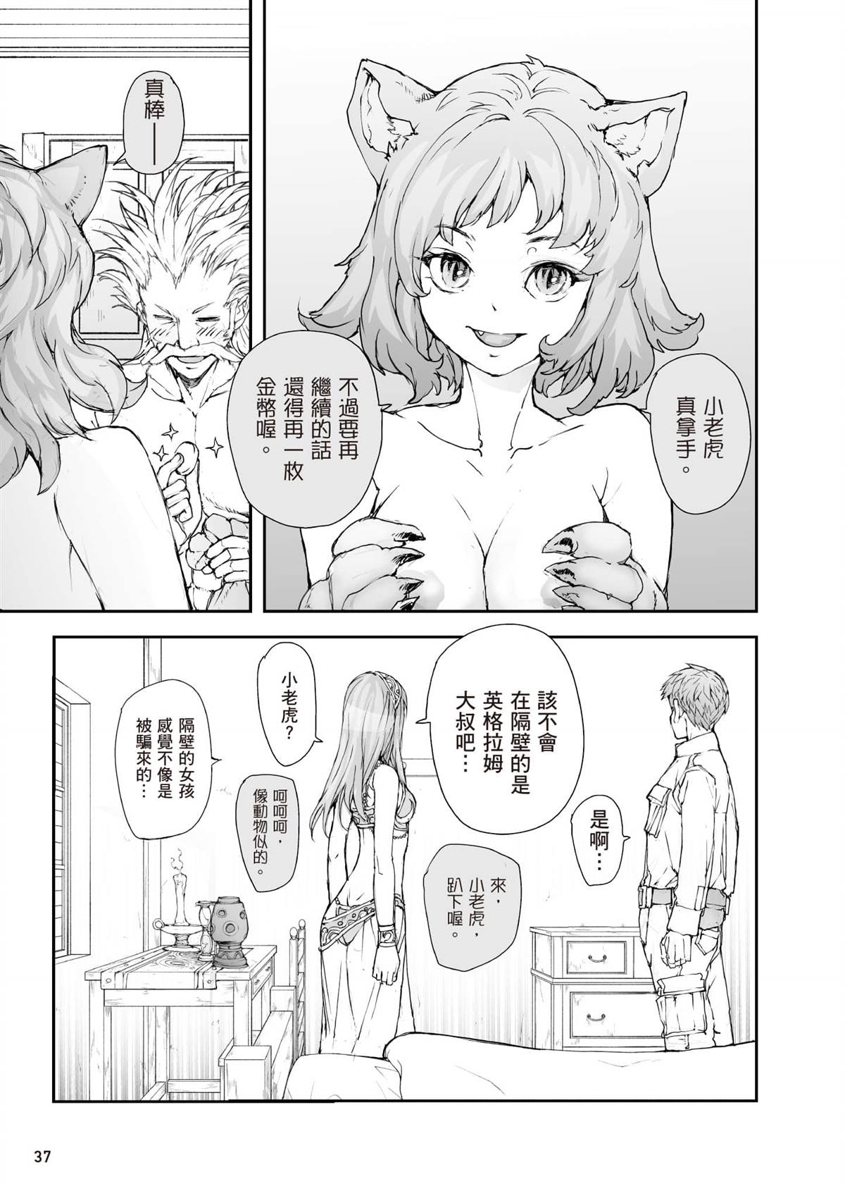 第38页