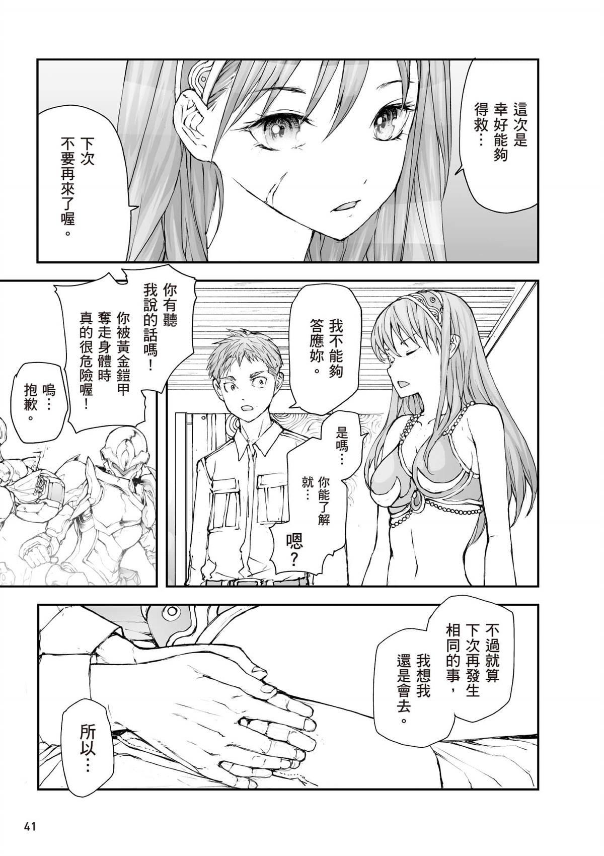 第42页