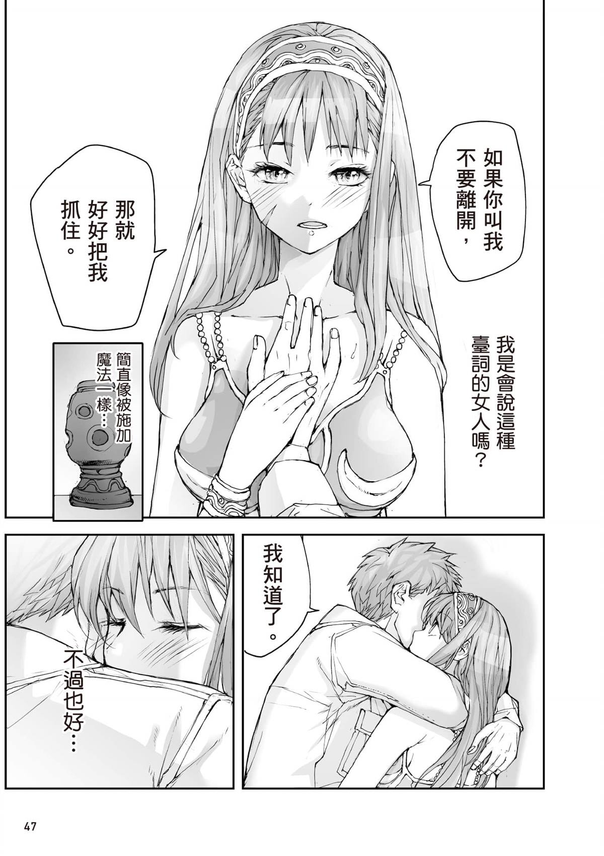 第48页
