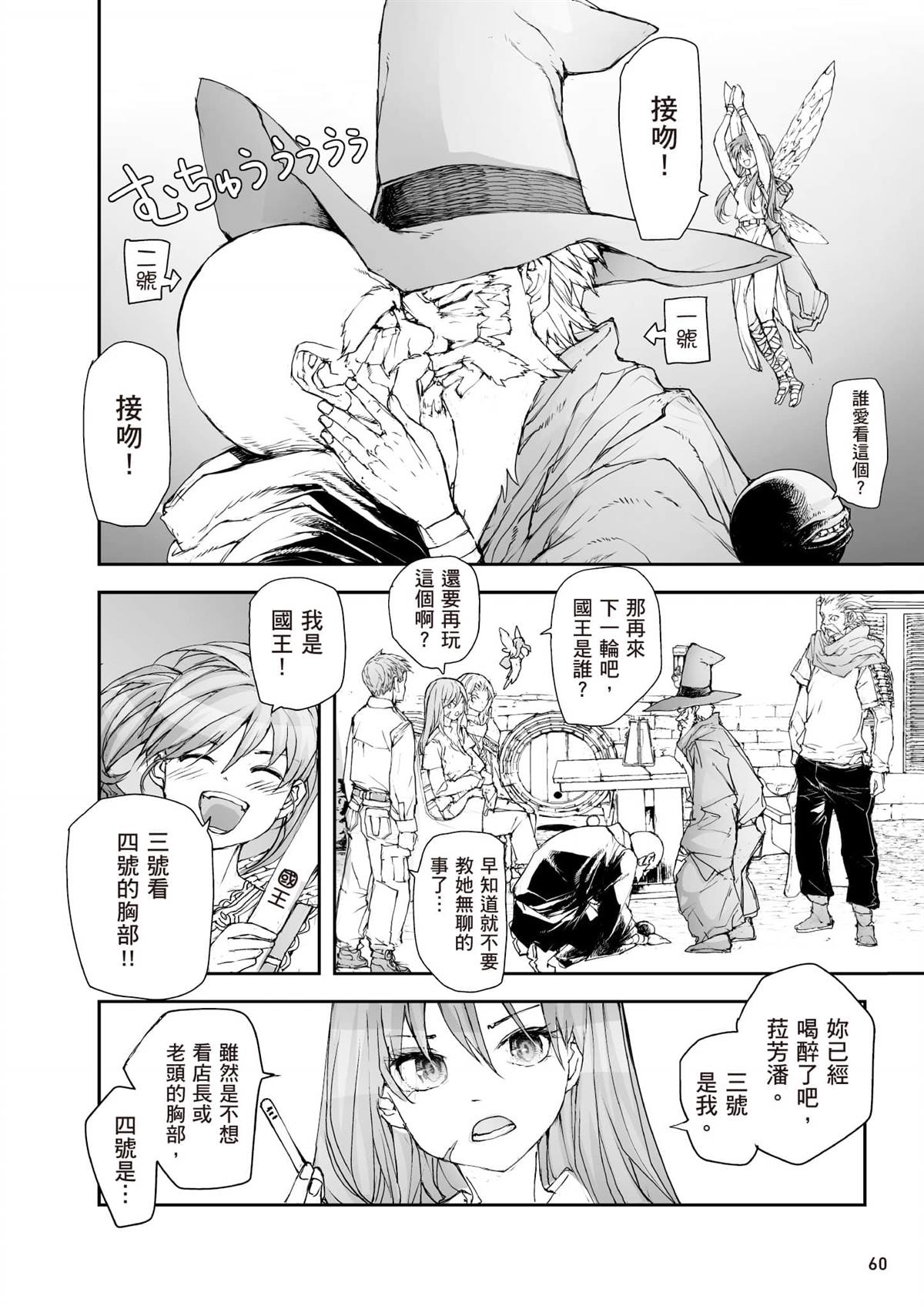 第61页