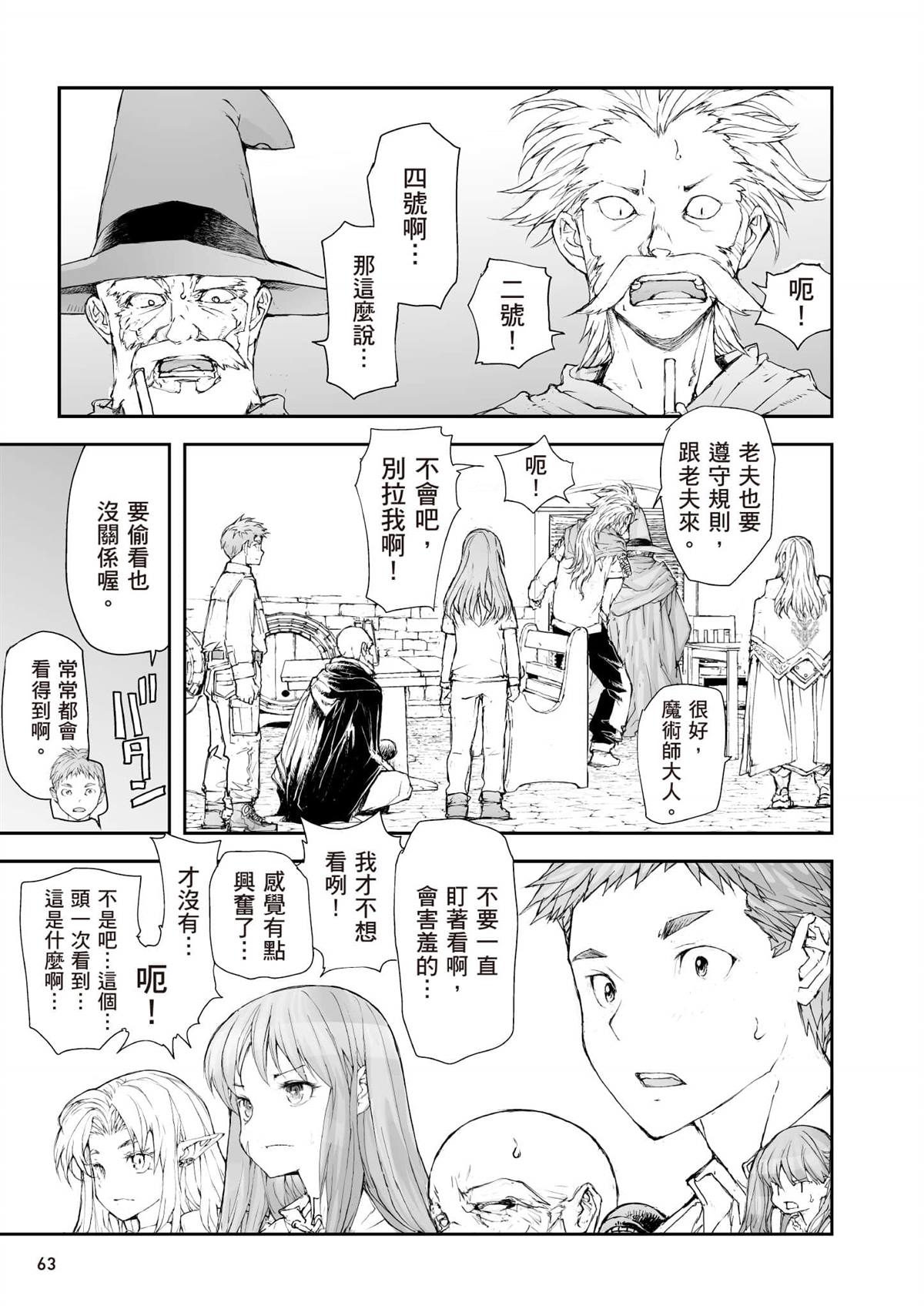 第64页