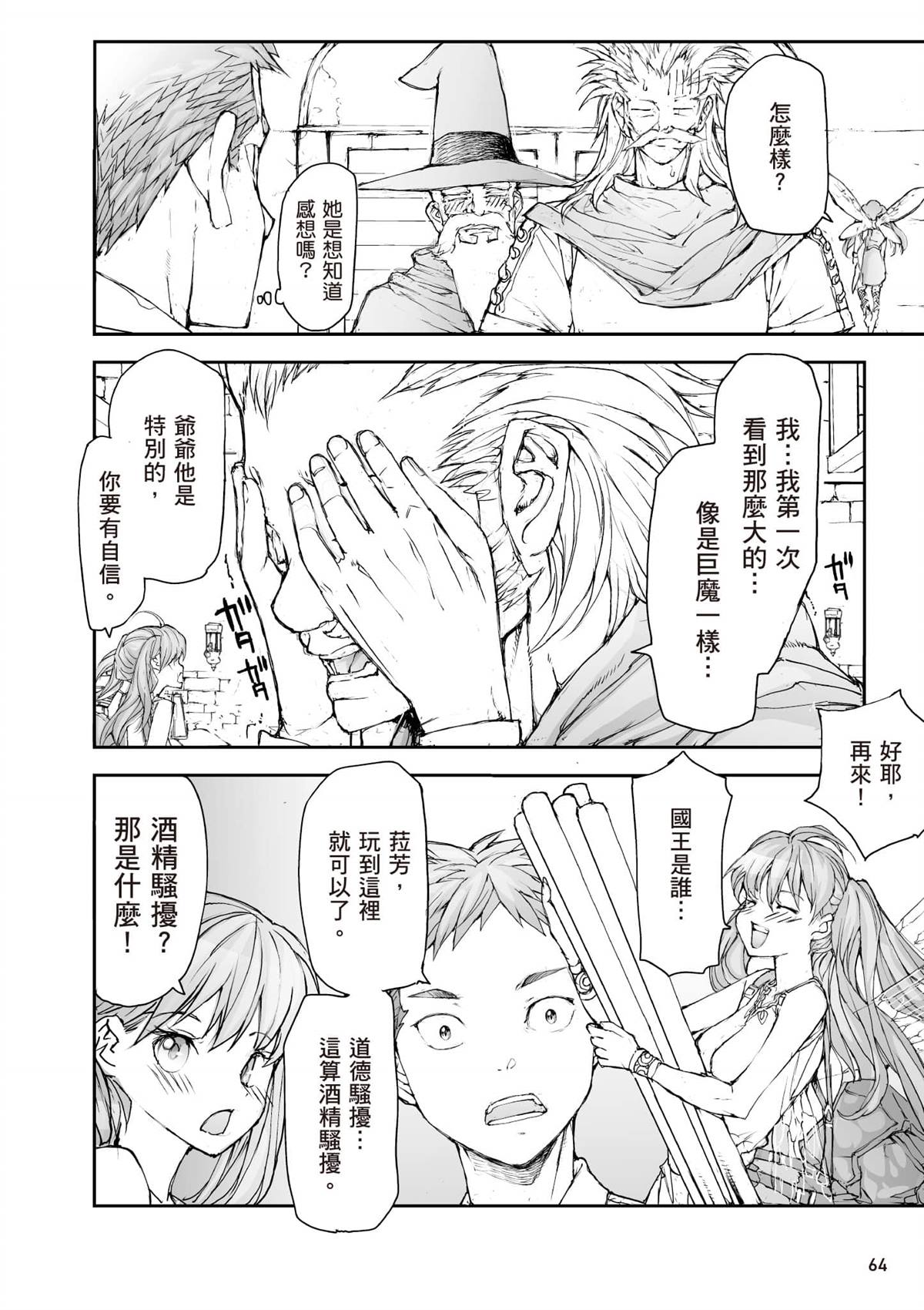 第65页