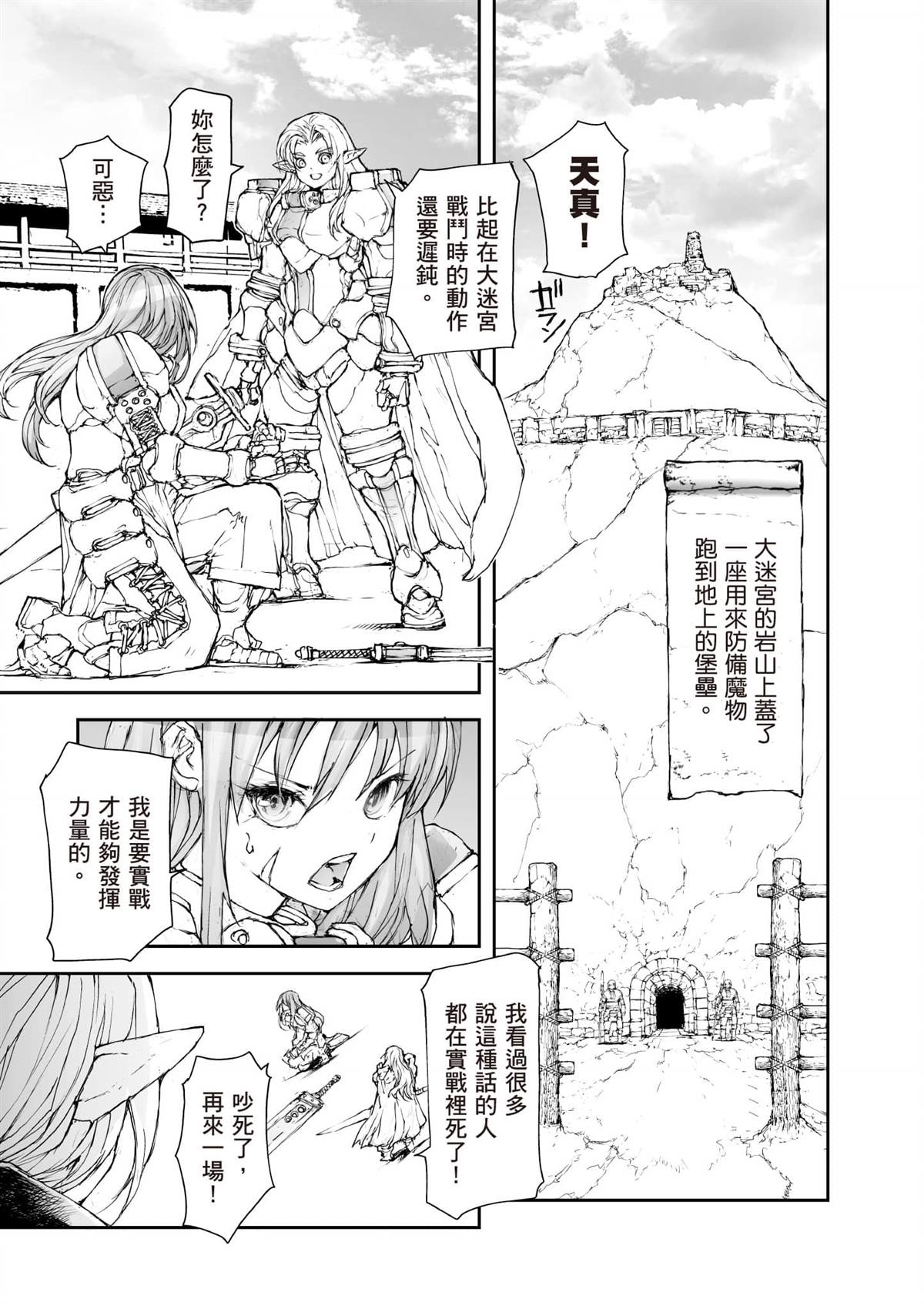 第76页