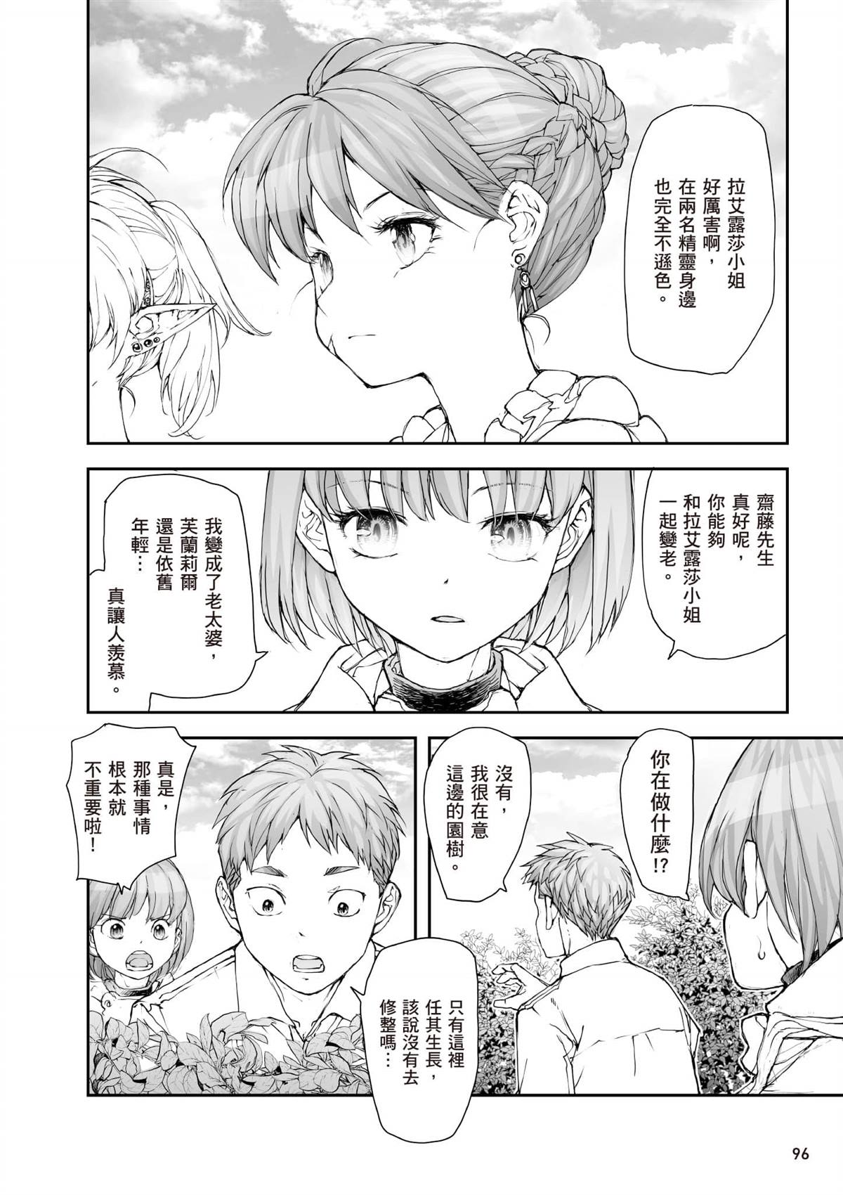 第97页