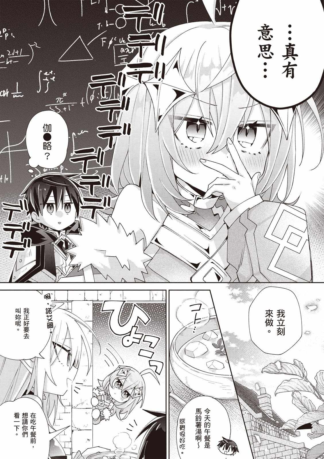 第103页