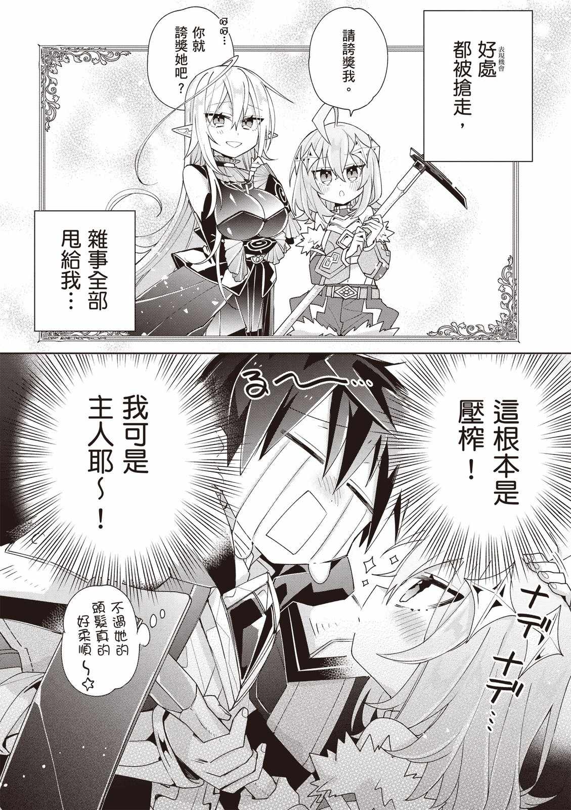 第106页