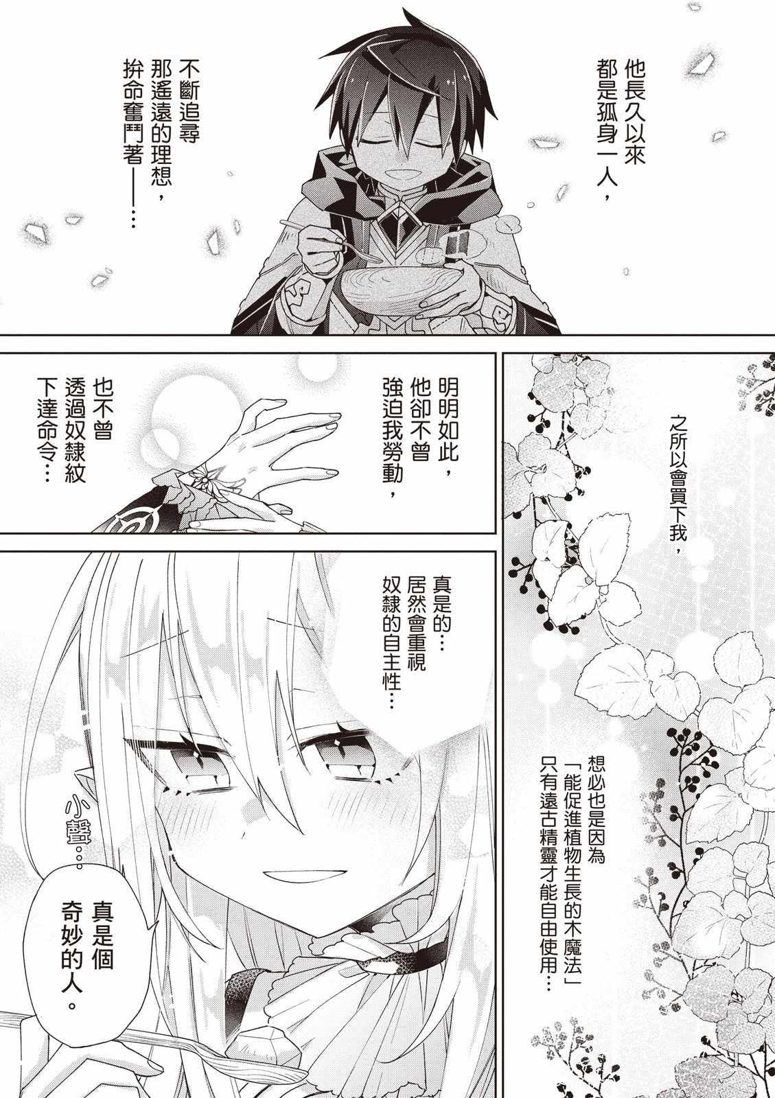 第109页