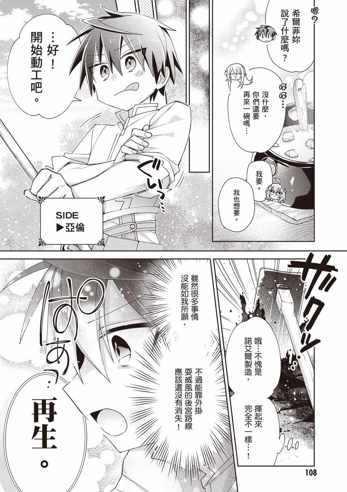 第110页