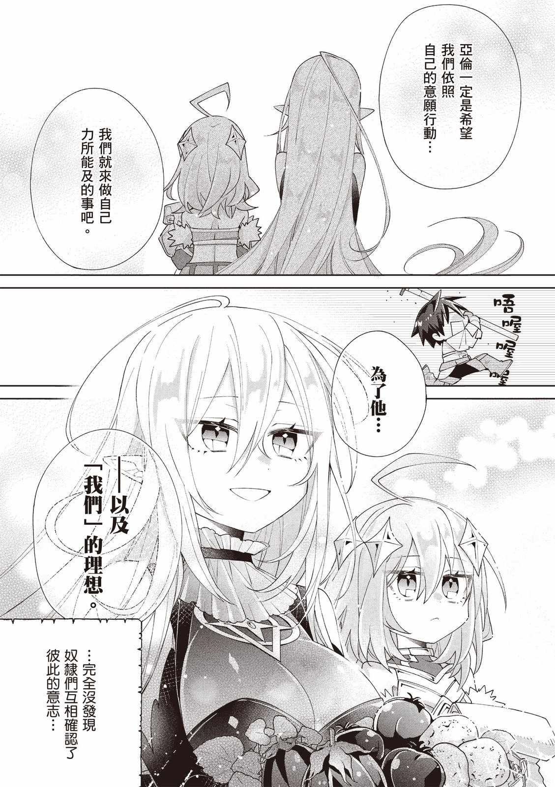 第115页